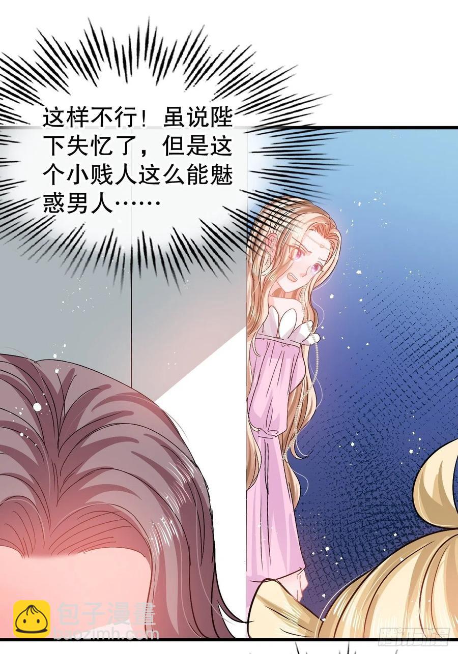 第92话 是谁打得你28