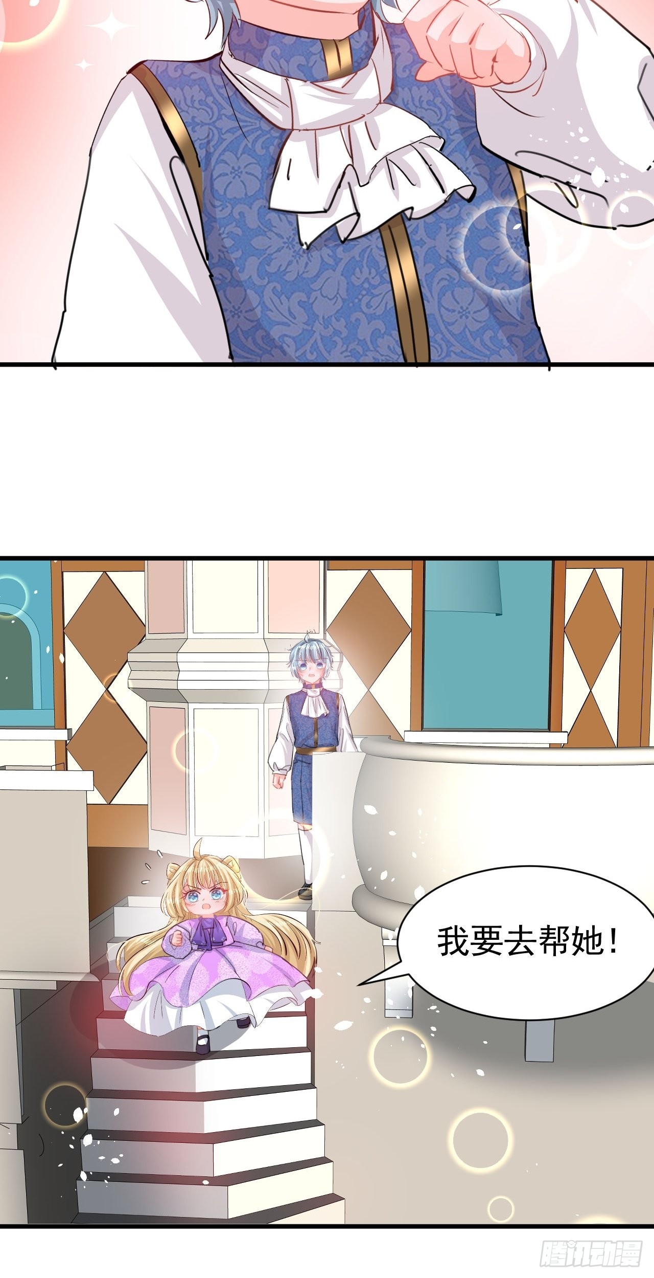 第121话 难道你也是现代人20