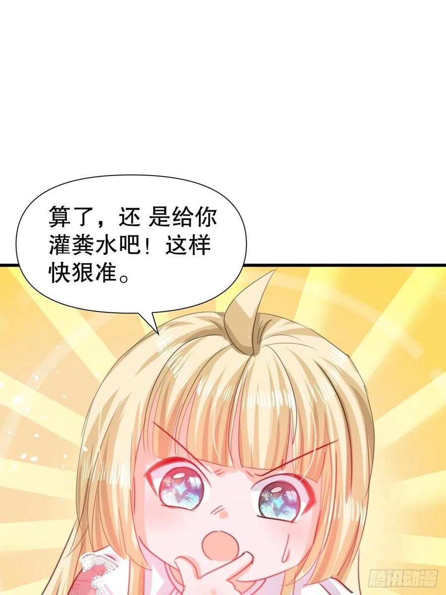第100话  我真正的母亲在哪39