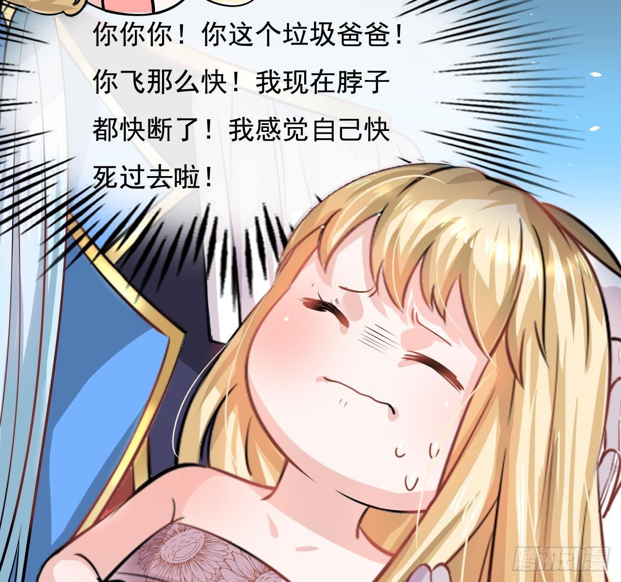 第六话 立即手术26