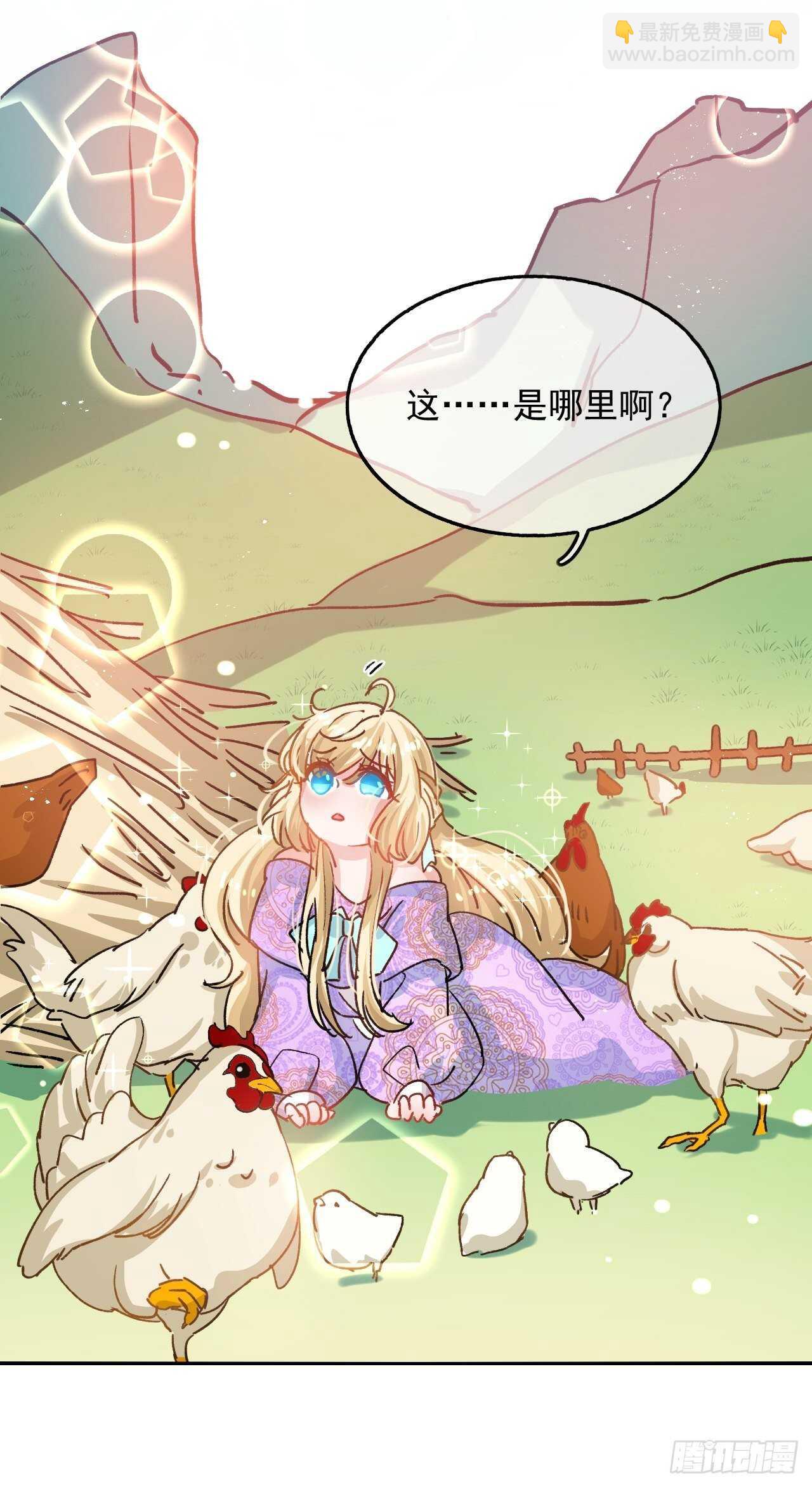 第35话 绮莉就交给你了47