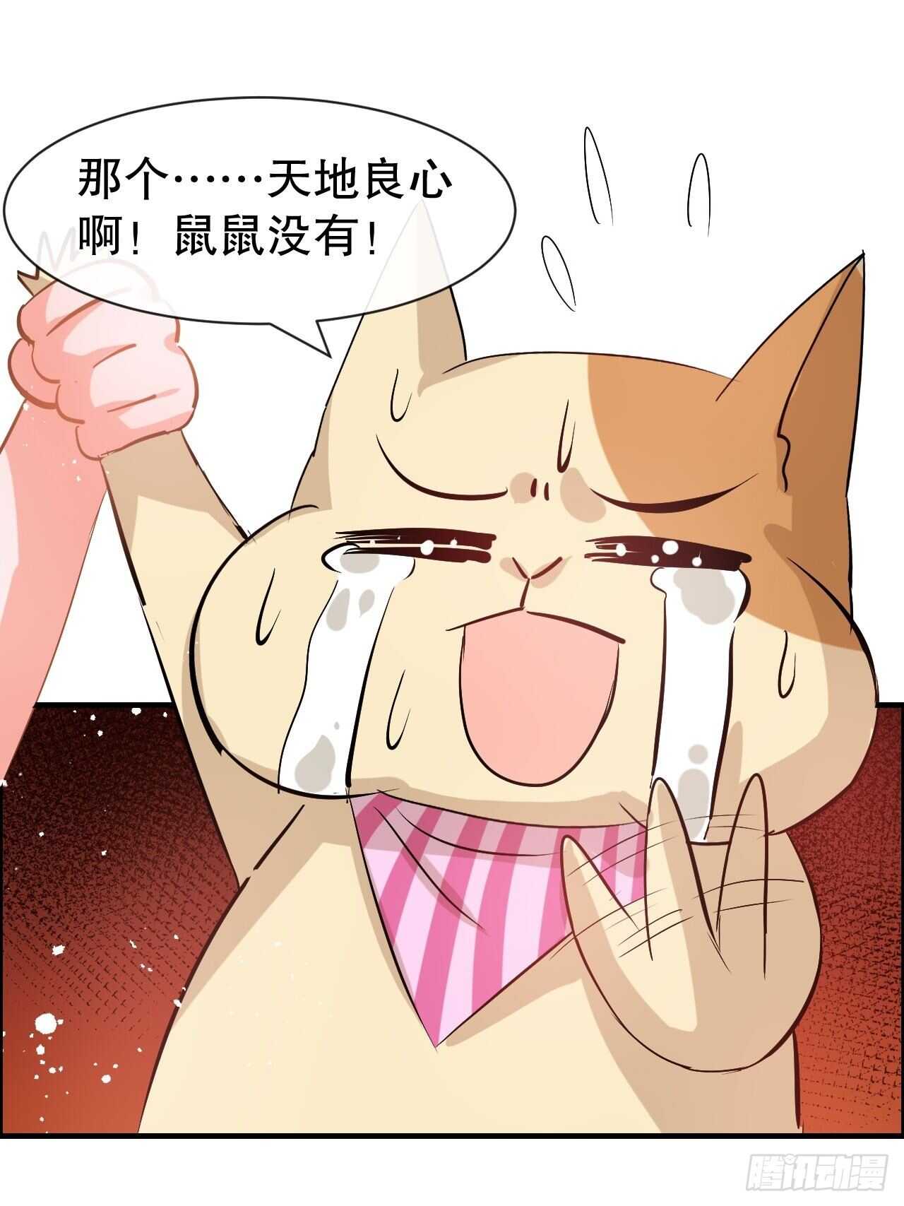 第57话 父王的僚机10