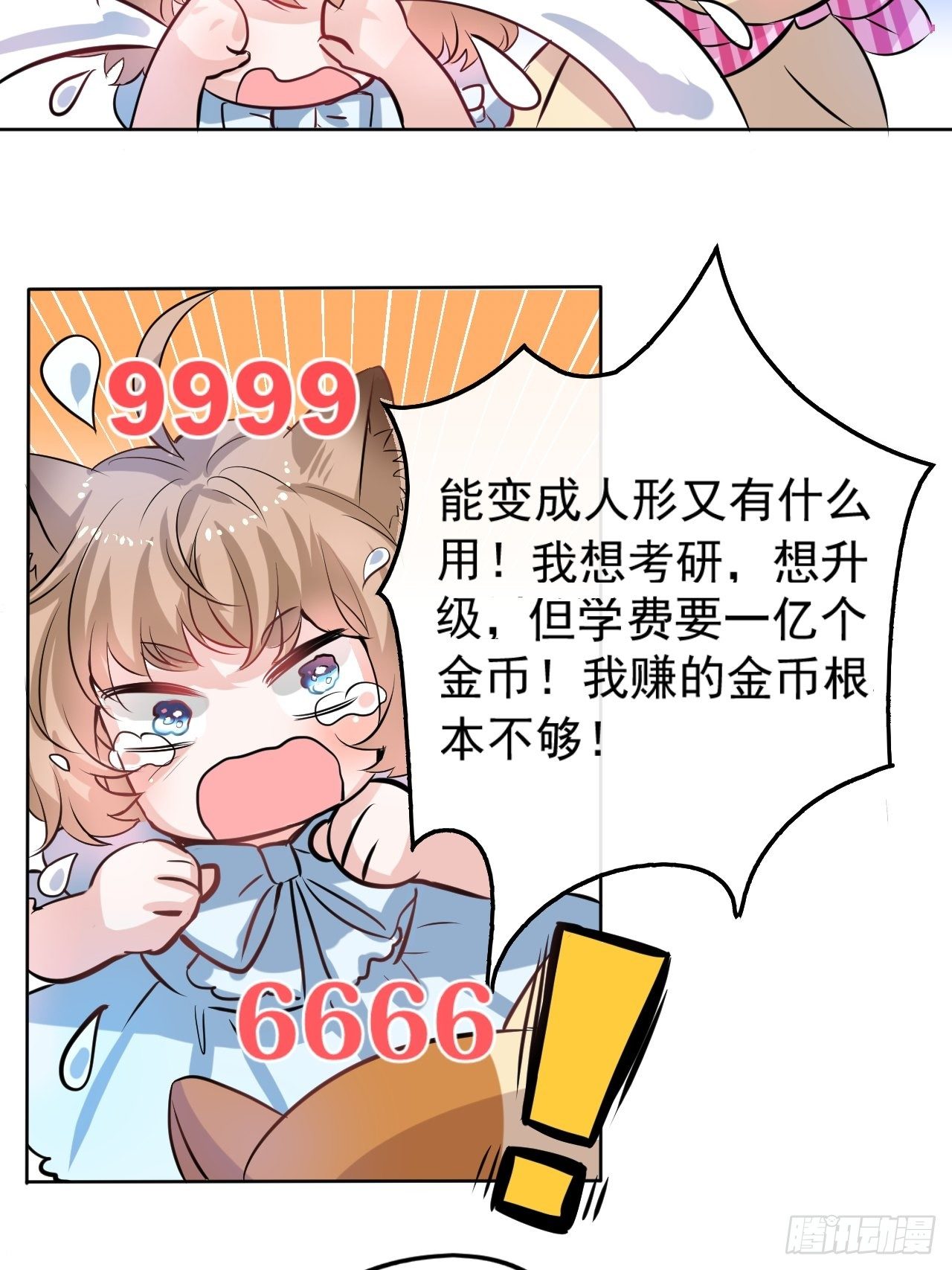 小剧场3