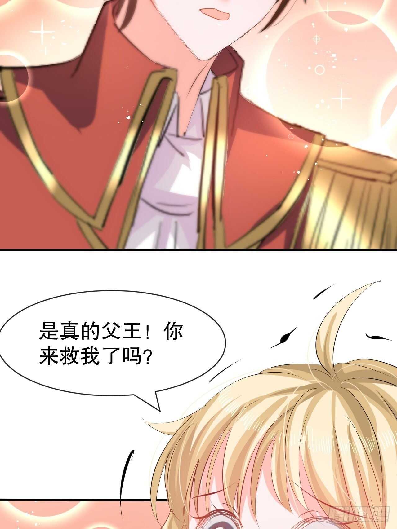 第53话 逃出生天4
