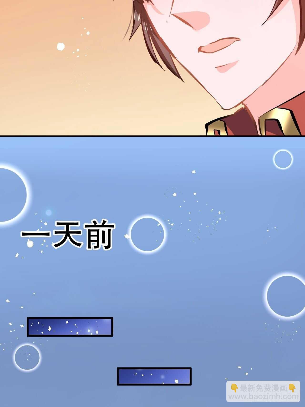 第58话14