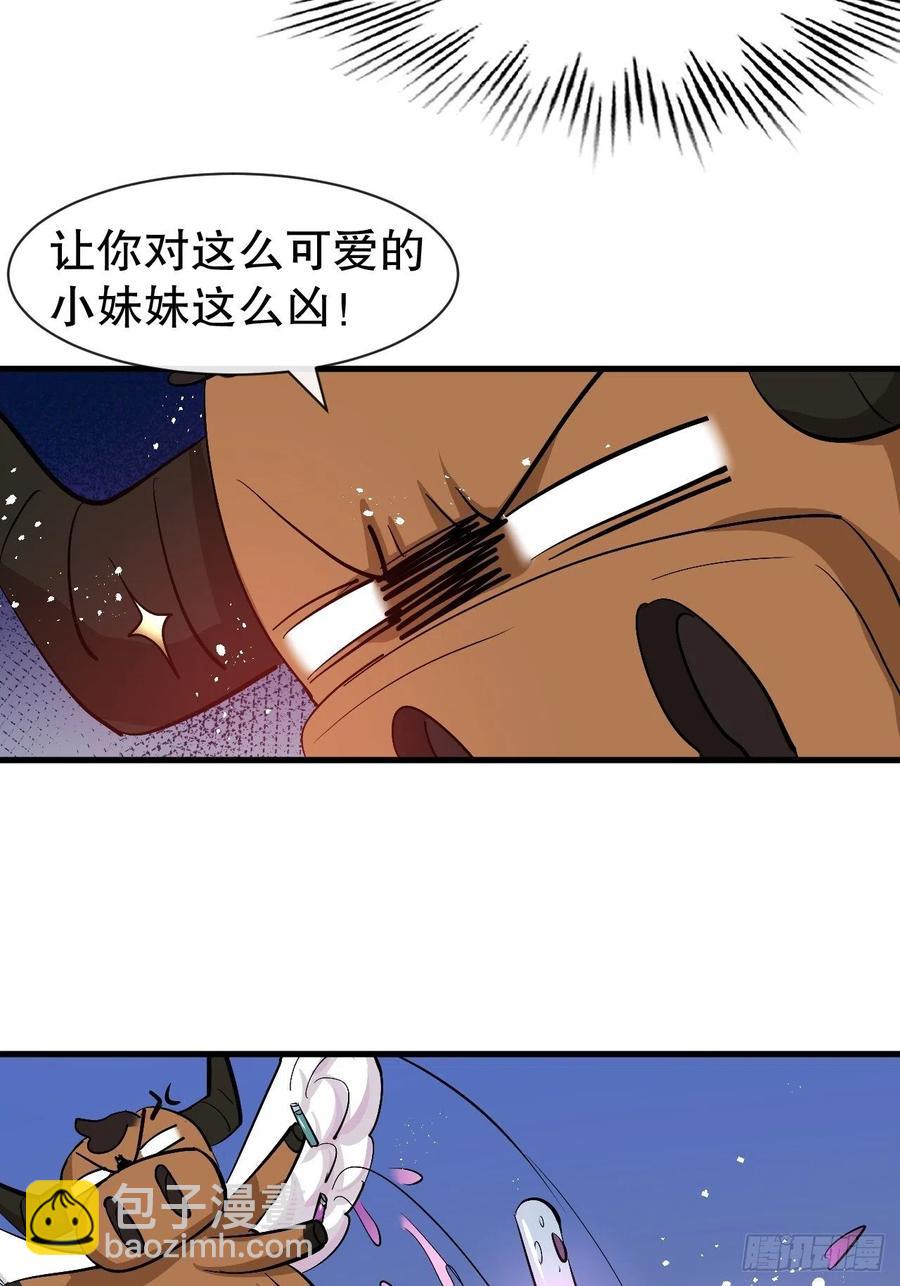 第88话 苍老药水27
