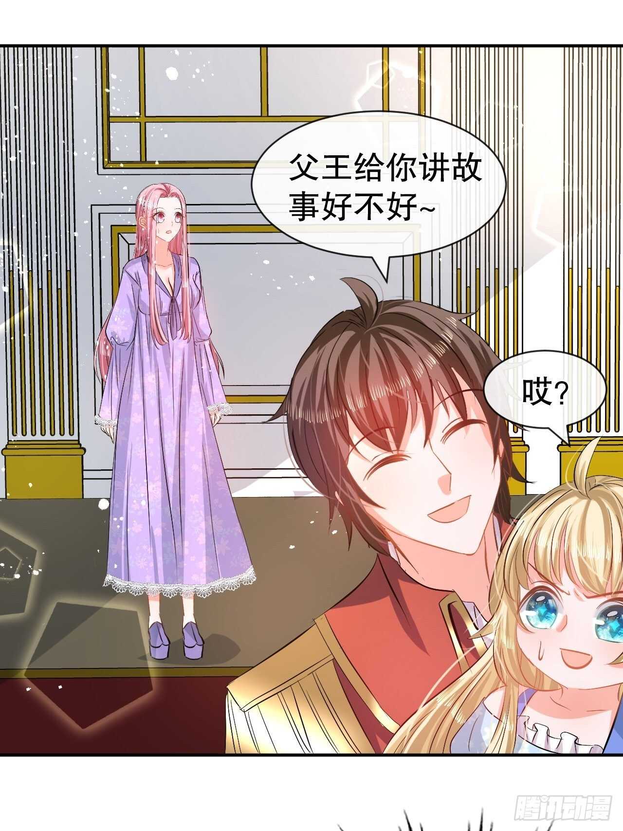 第58话6