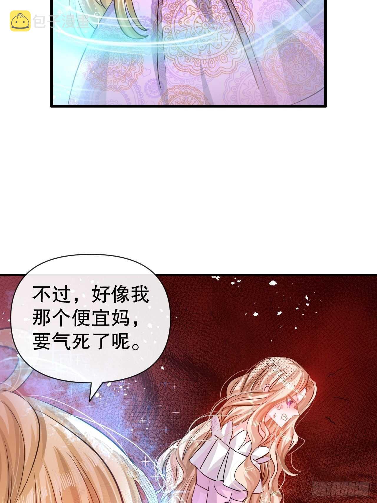 第44话 撕逼现场30