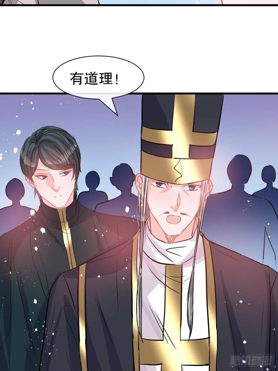 第82话 冲突5