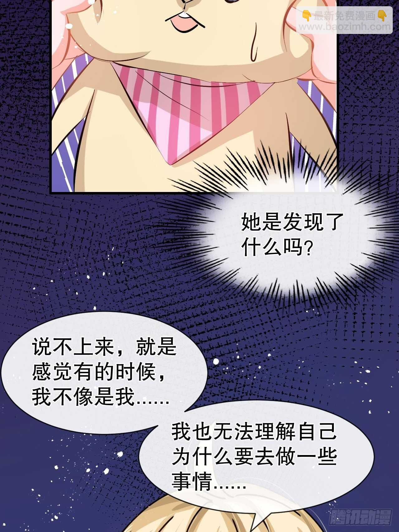 第52话 被困火场17