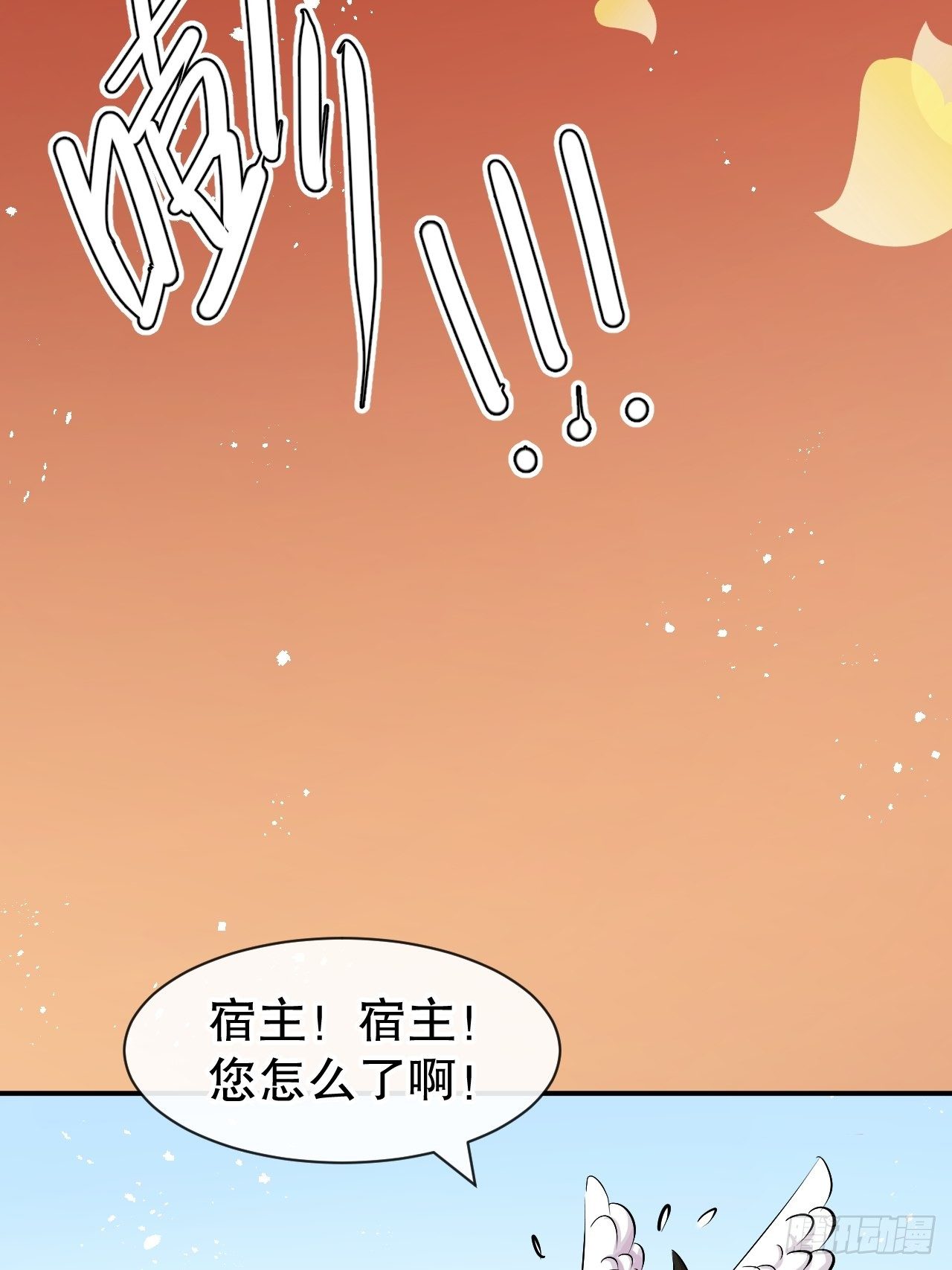 第62话 这杯酒，你喝吗3