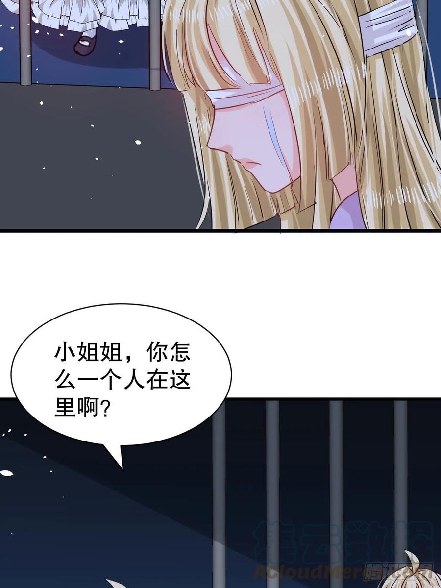 第106话 乔治中毒！33