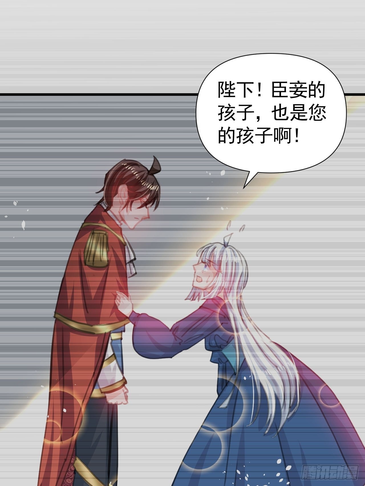 第120话 苏菲小姨19