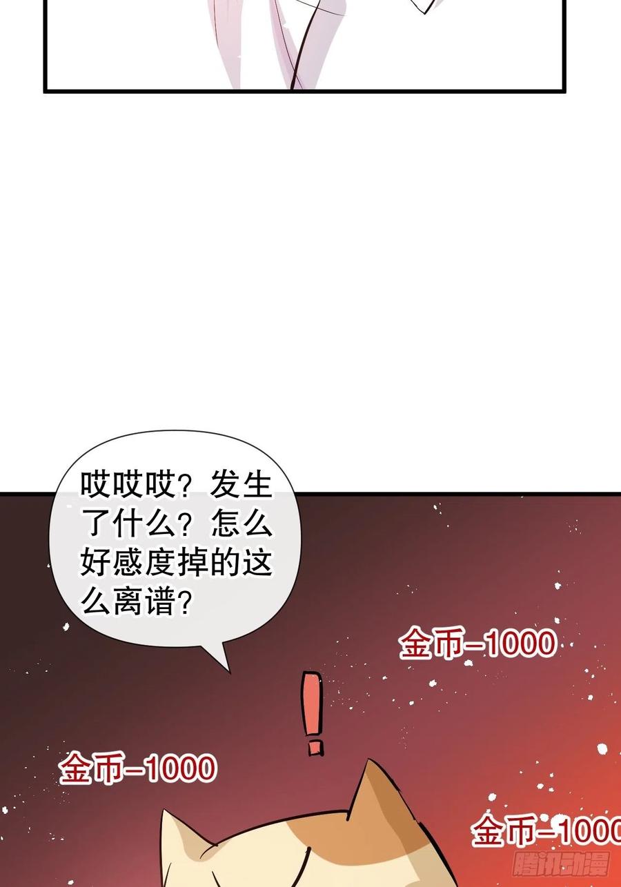 第85话 他就是我爸爸39