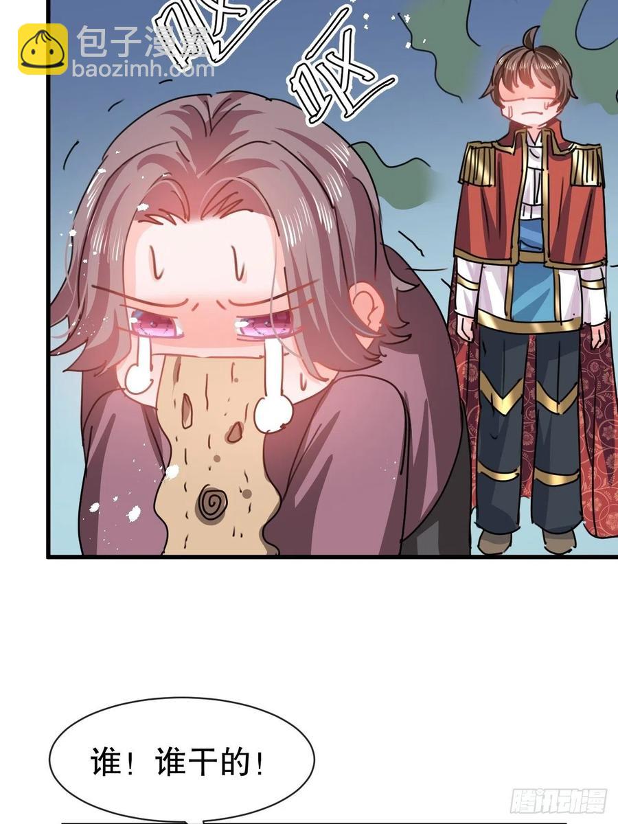 第102话 你不要过来！3