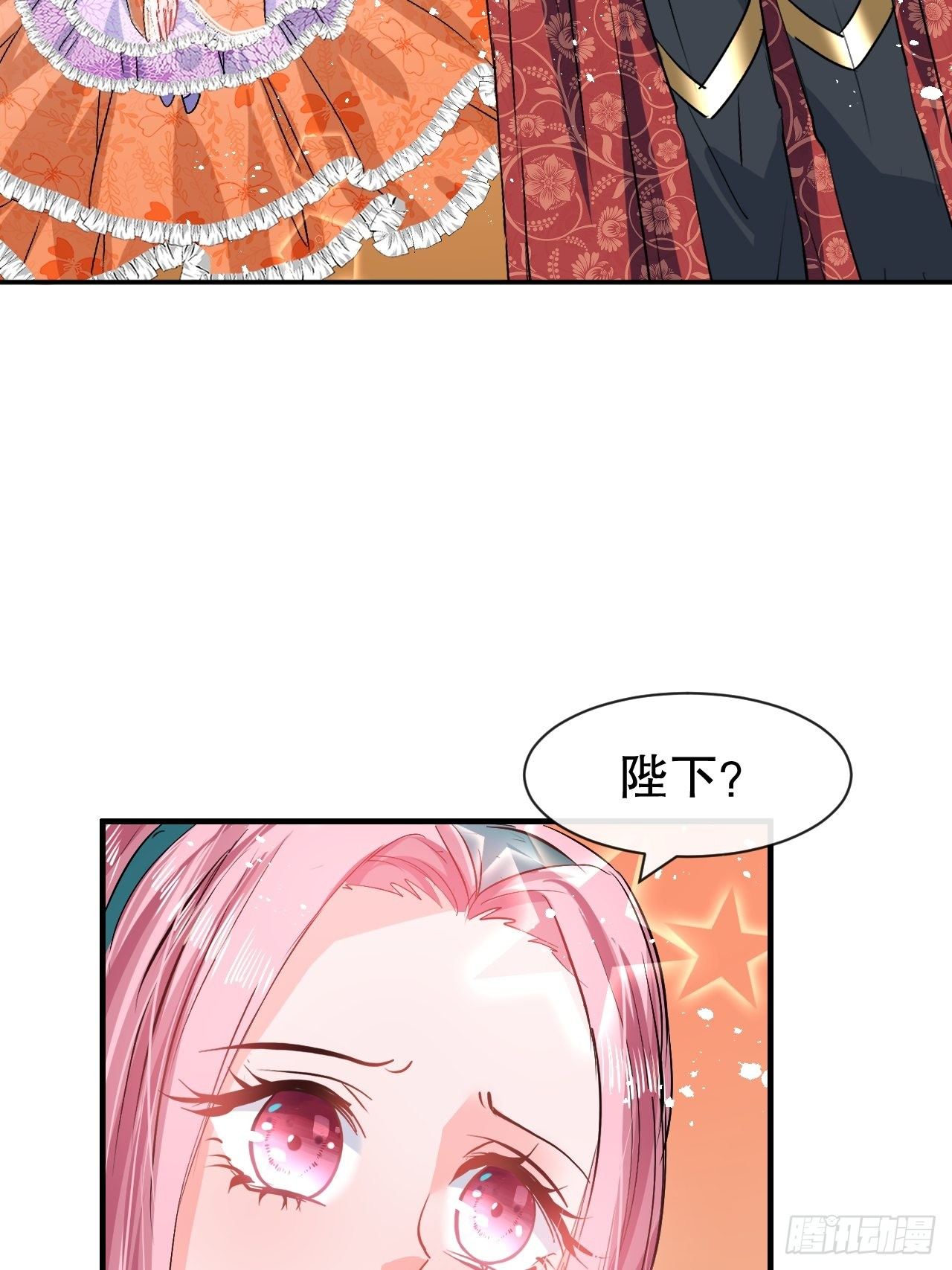 第65话 教训妃子38
