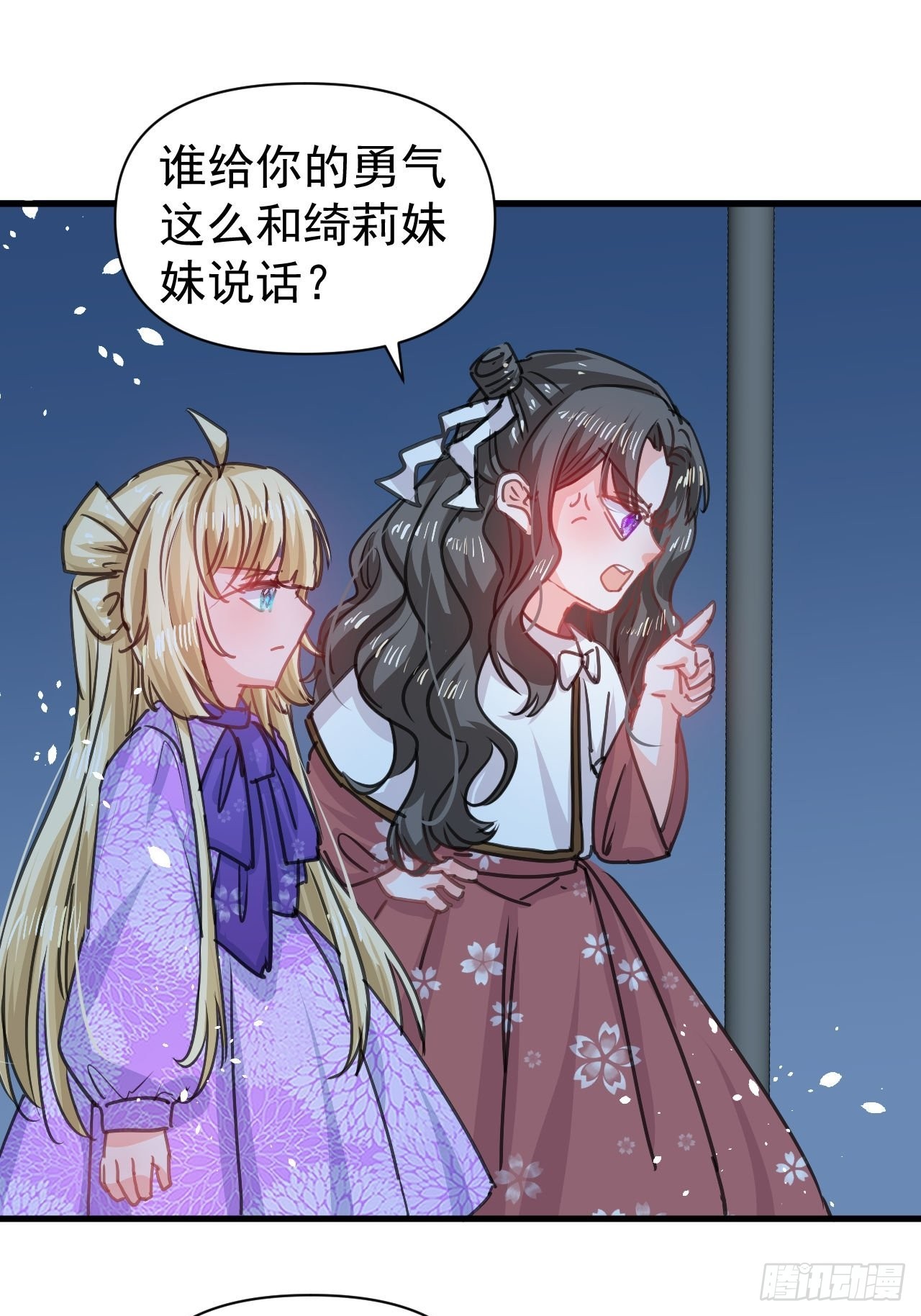 第126话再次见面10