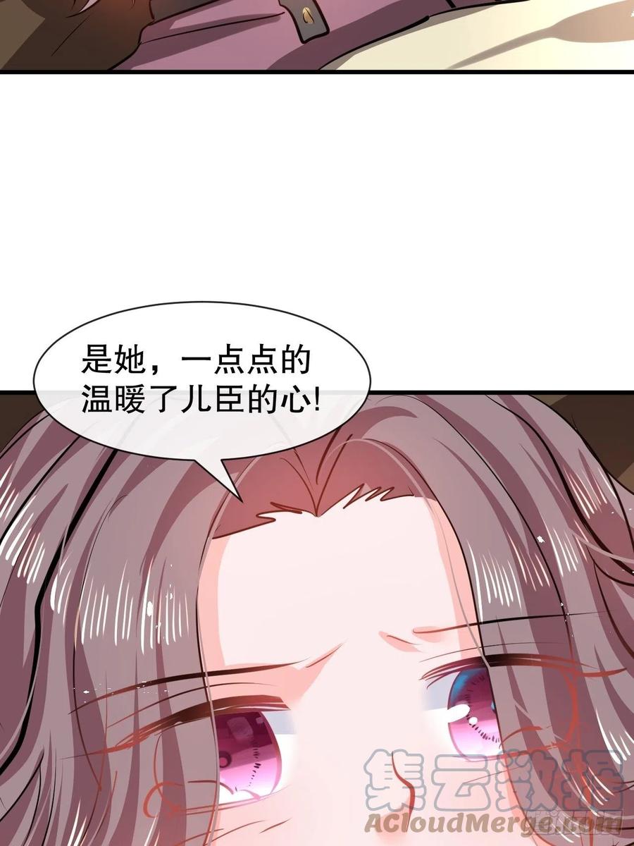 第107话 把绮丽找出来！26