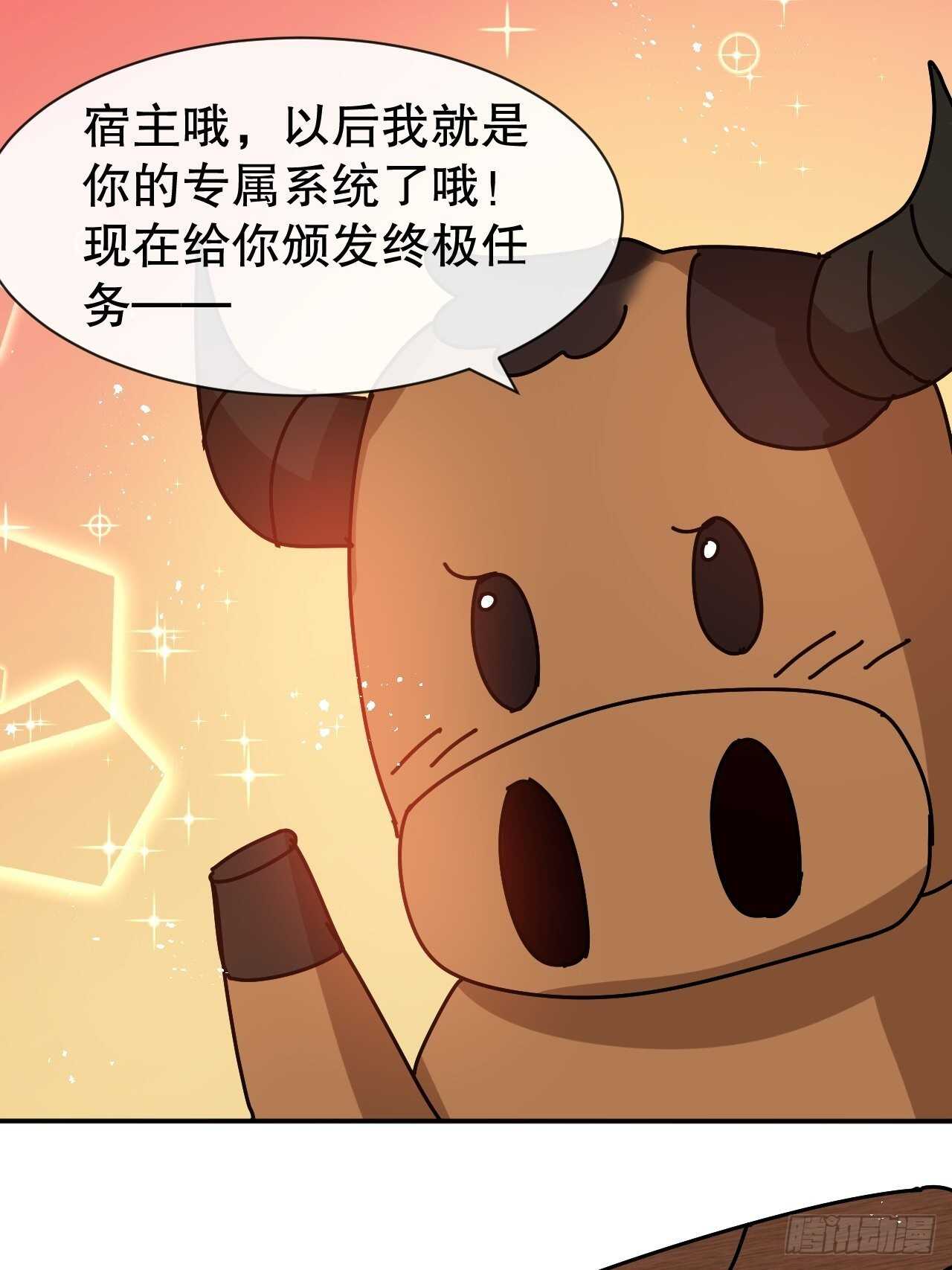 第60话 父皇的经历13