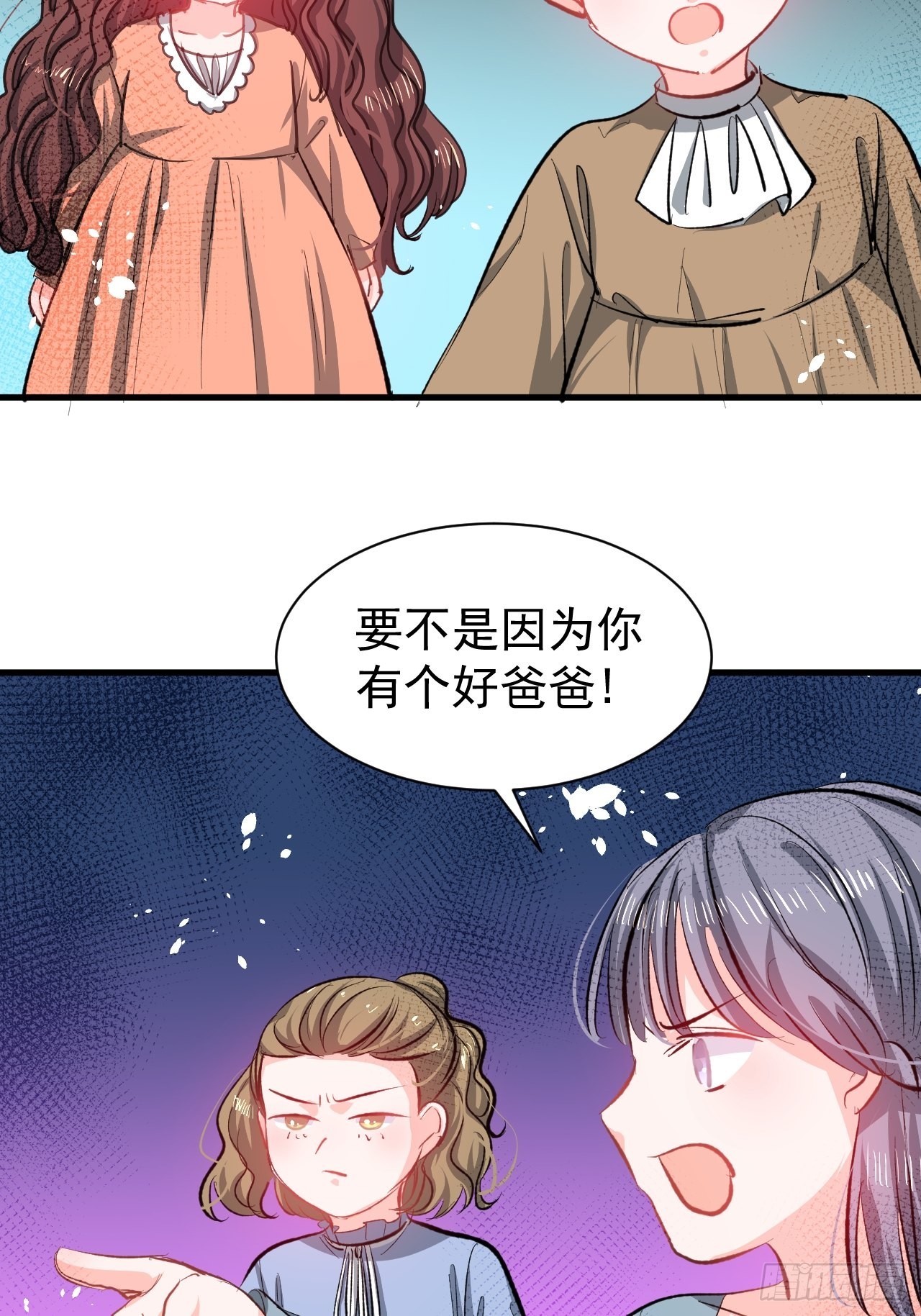 第133话真话药水30