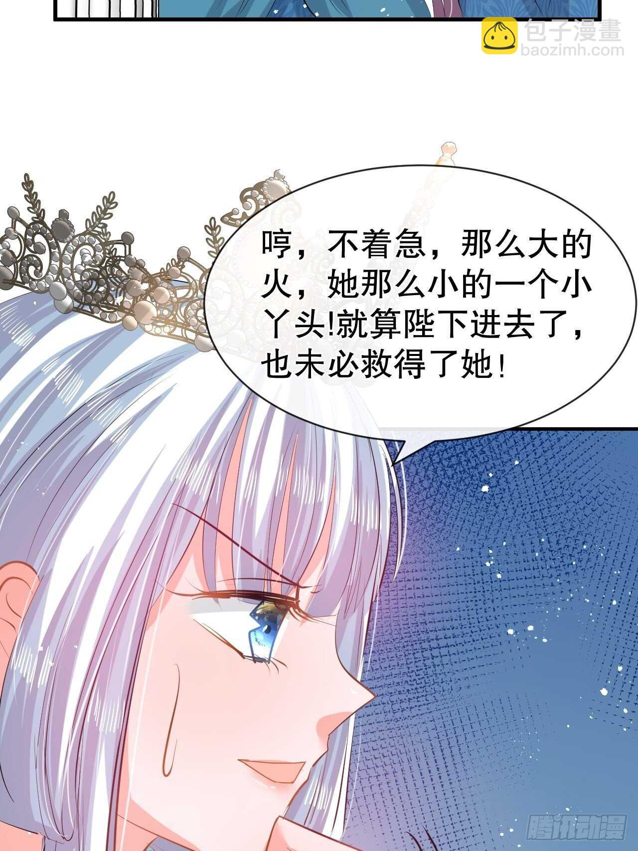 第53话 逃出生天14