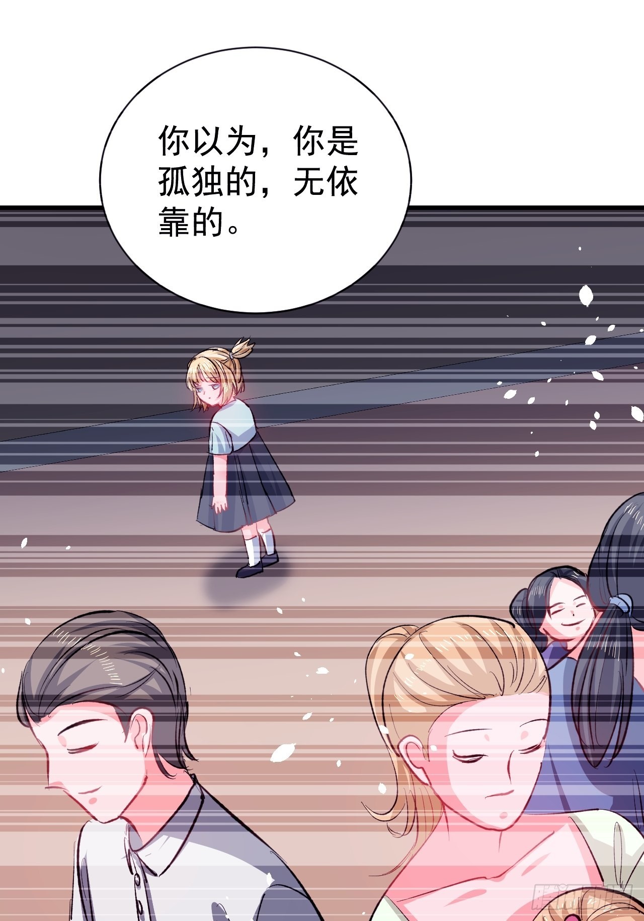 第135话心结26