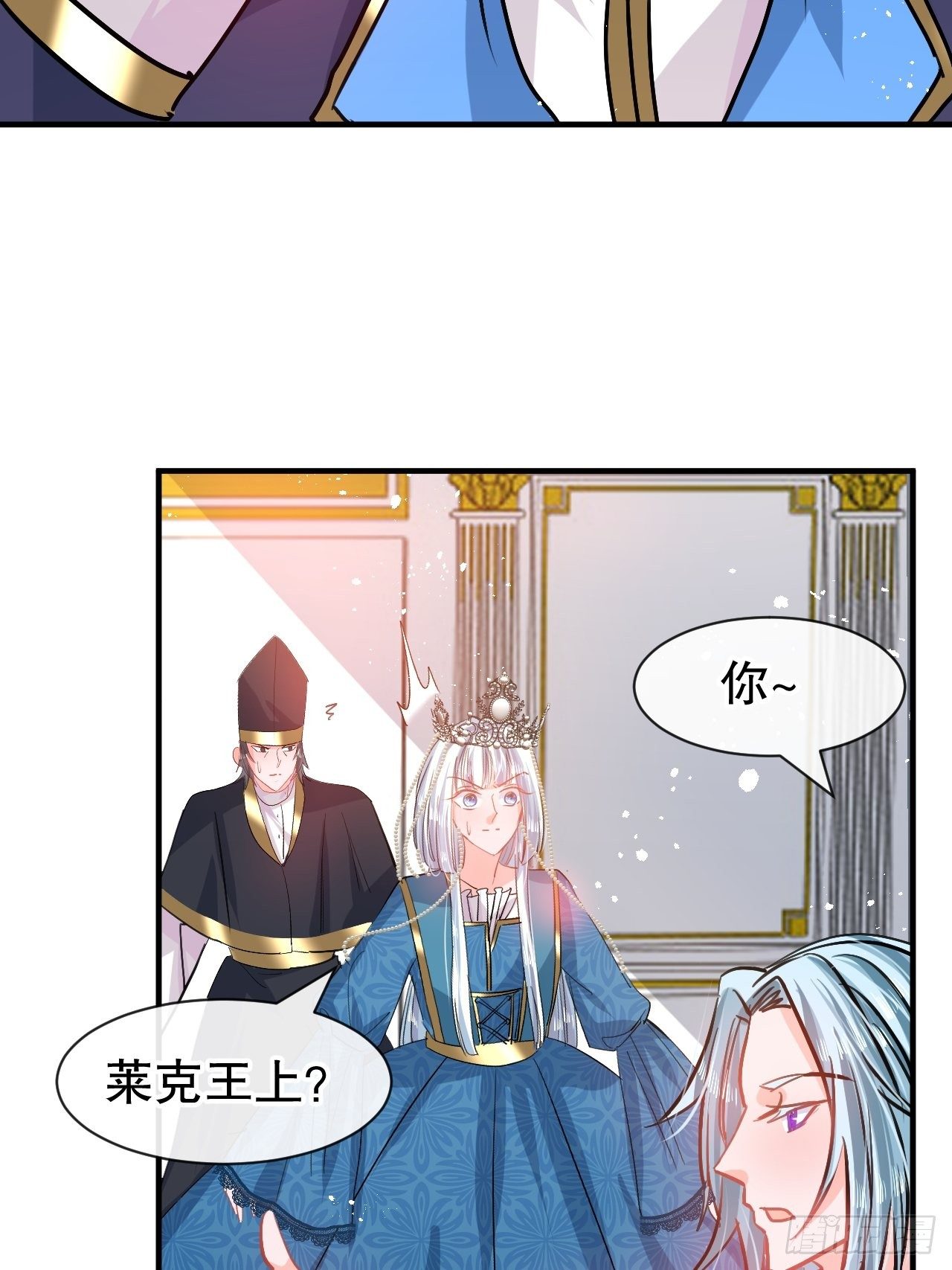 第73话 7个灵魂？20