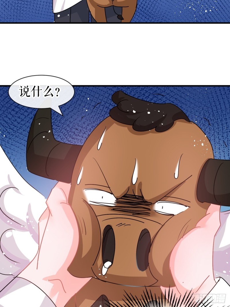 第79话 变心的父王18