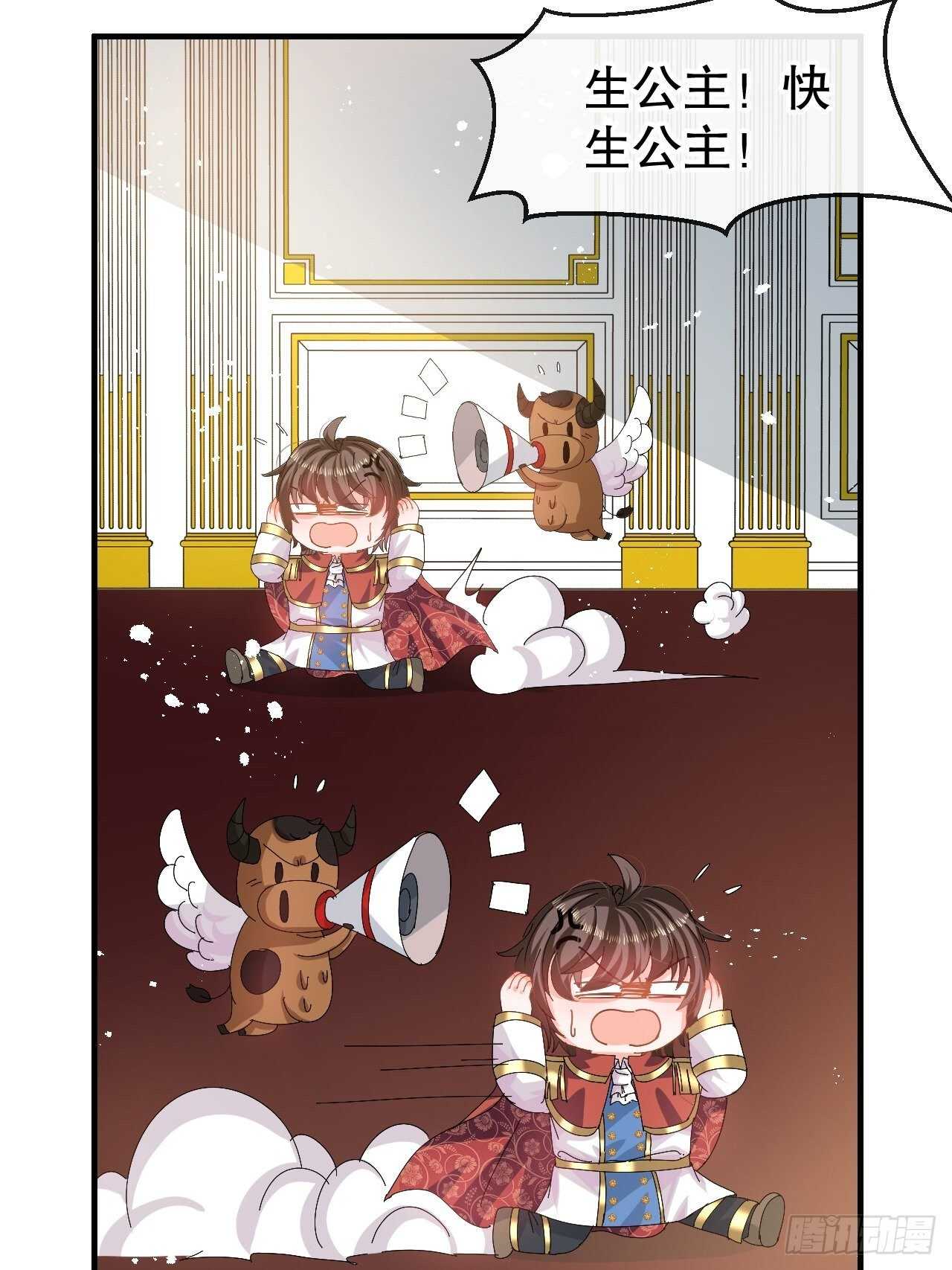 第61话 憨憨老爸的经历7