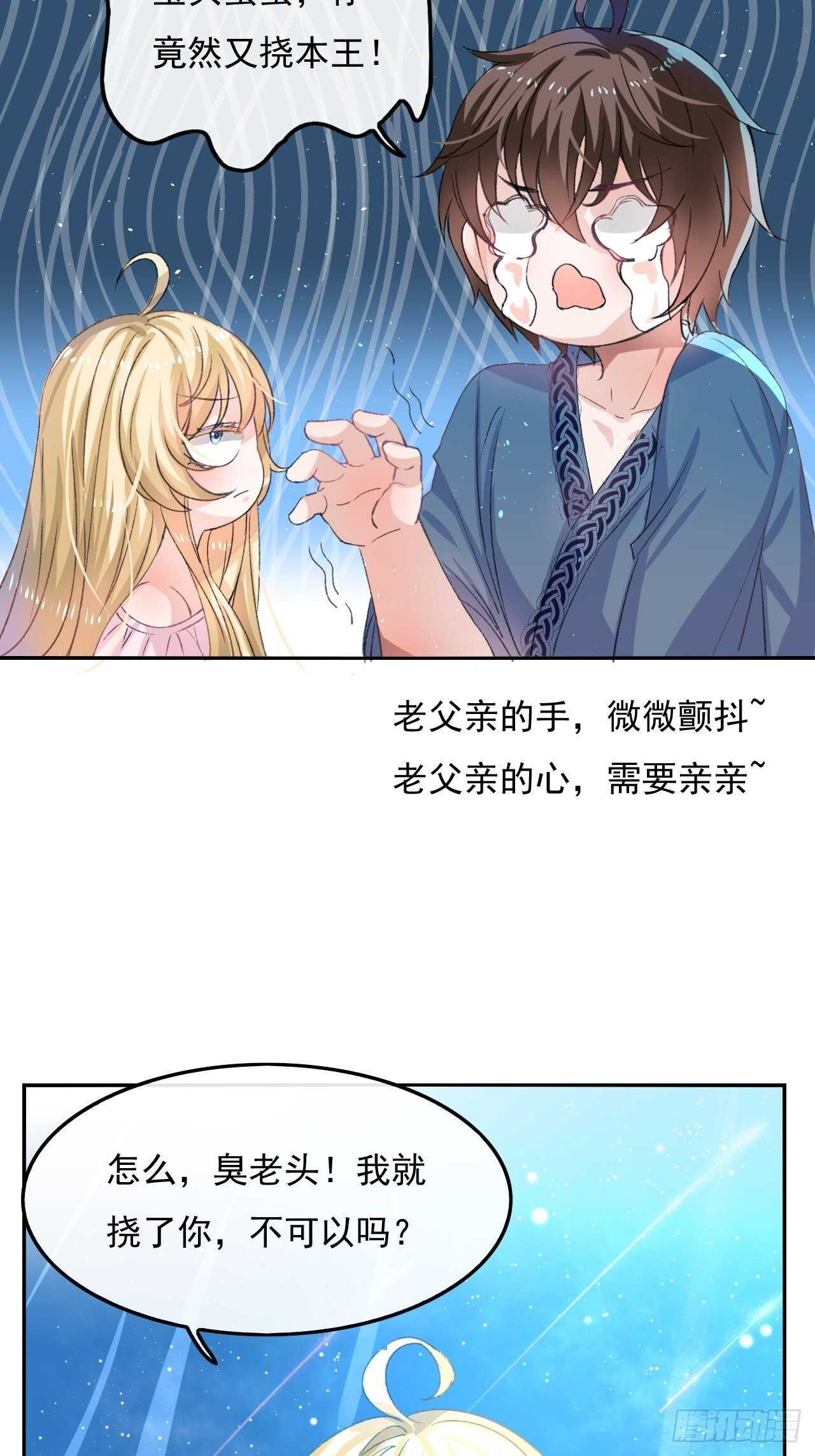 第28话 第二人格再次苏醒5