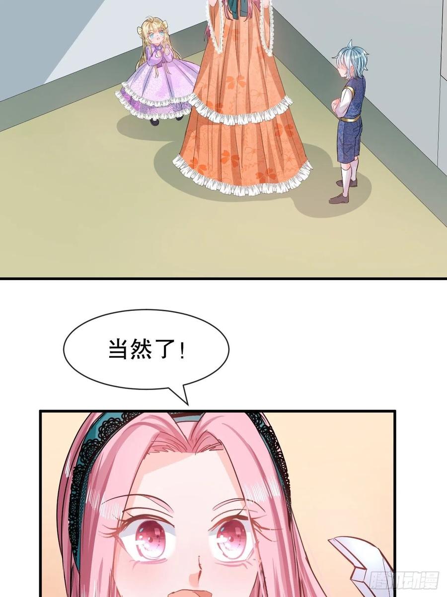 第76话 失忆道具20