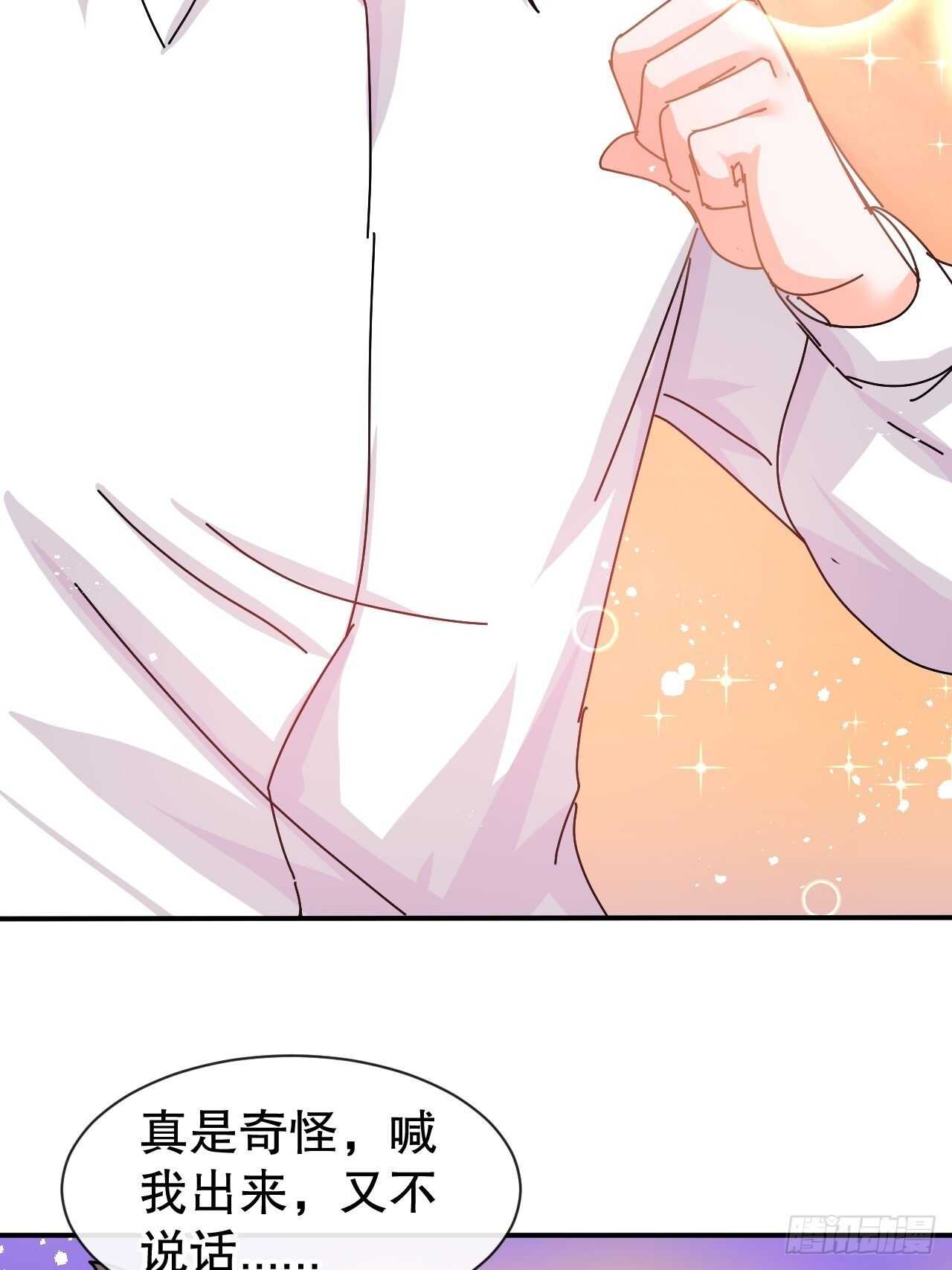 第61话 憨憨老爸的经历21