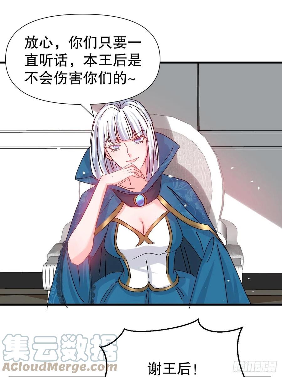 第98话 陪本王的小公主最重要10