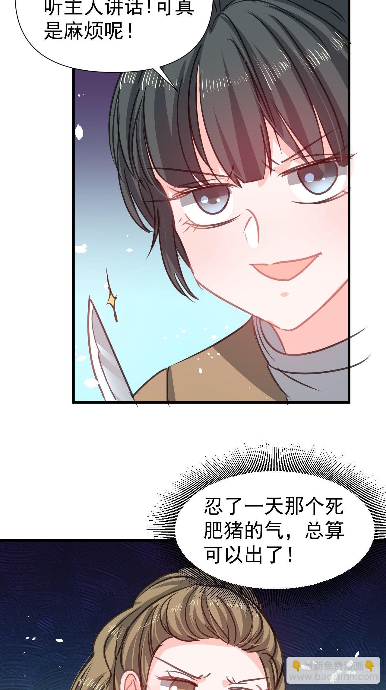 第131话你们太过分了！22