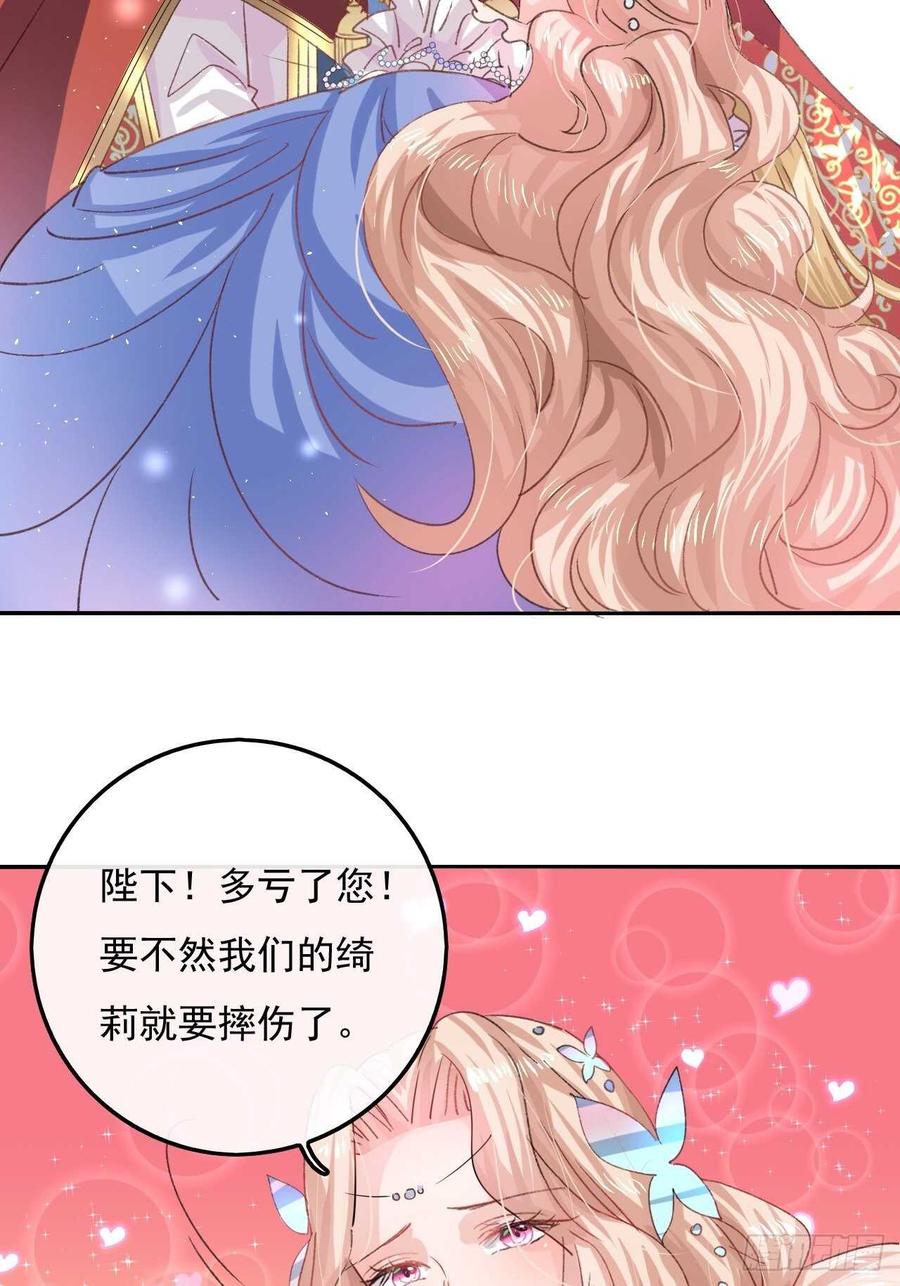 第32话 我只想安静吃瓜16