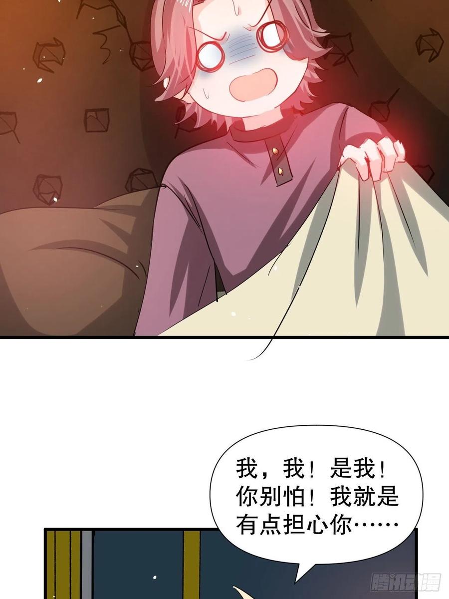 第101话 今天你必须喝下去5