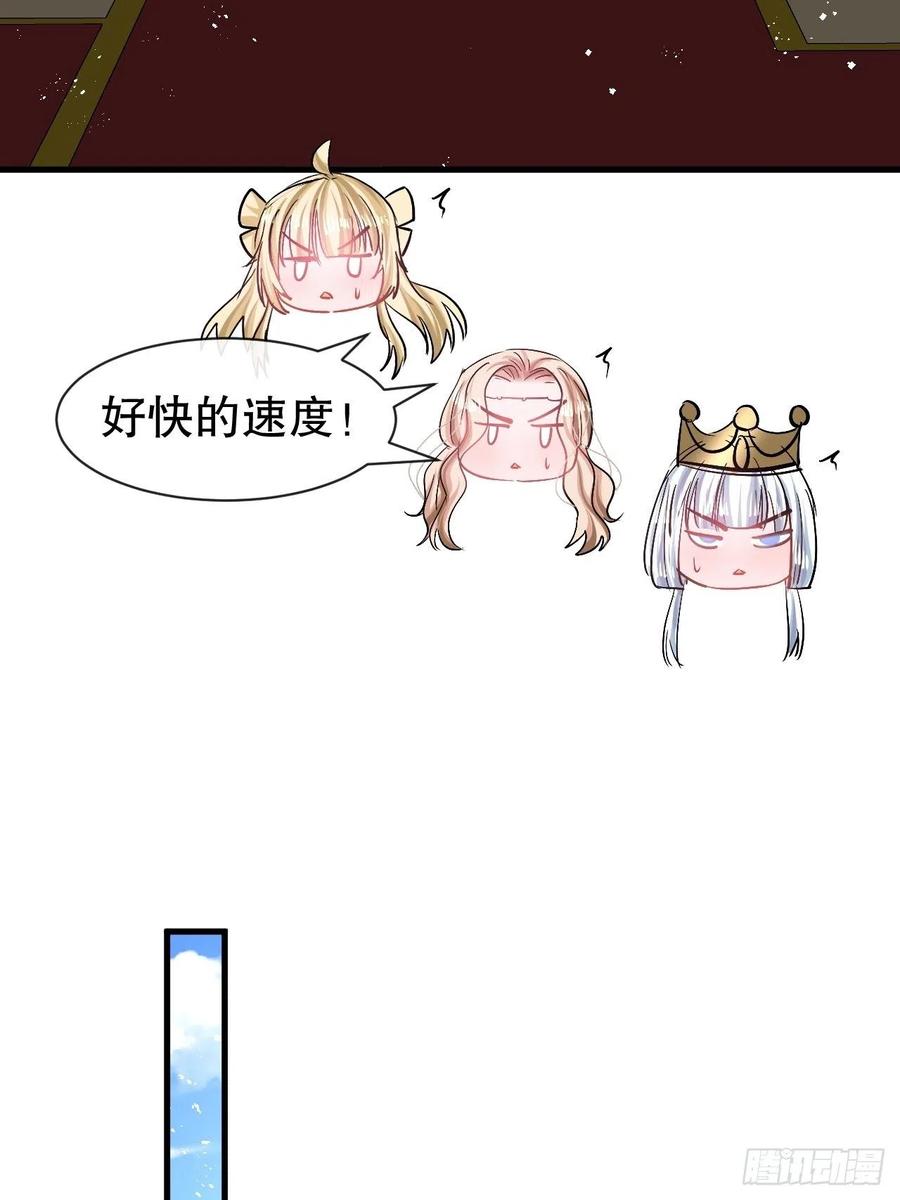 第86话 把绮丽关起来31