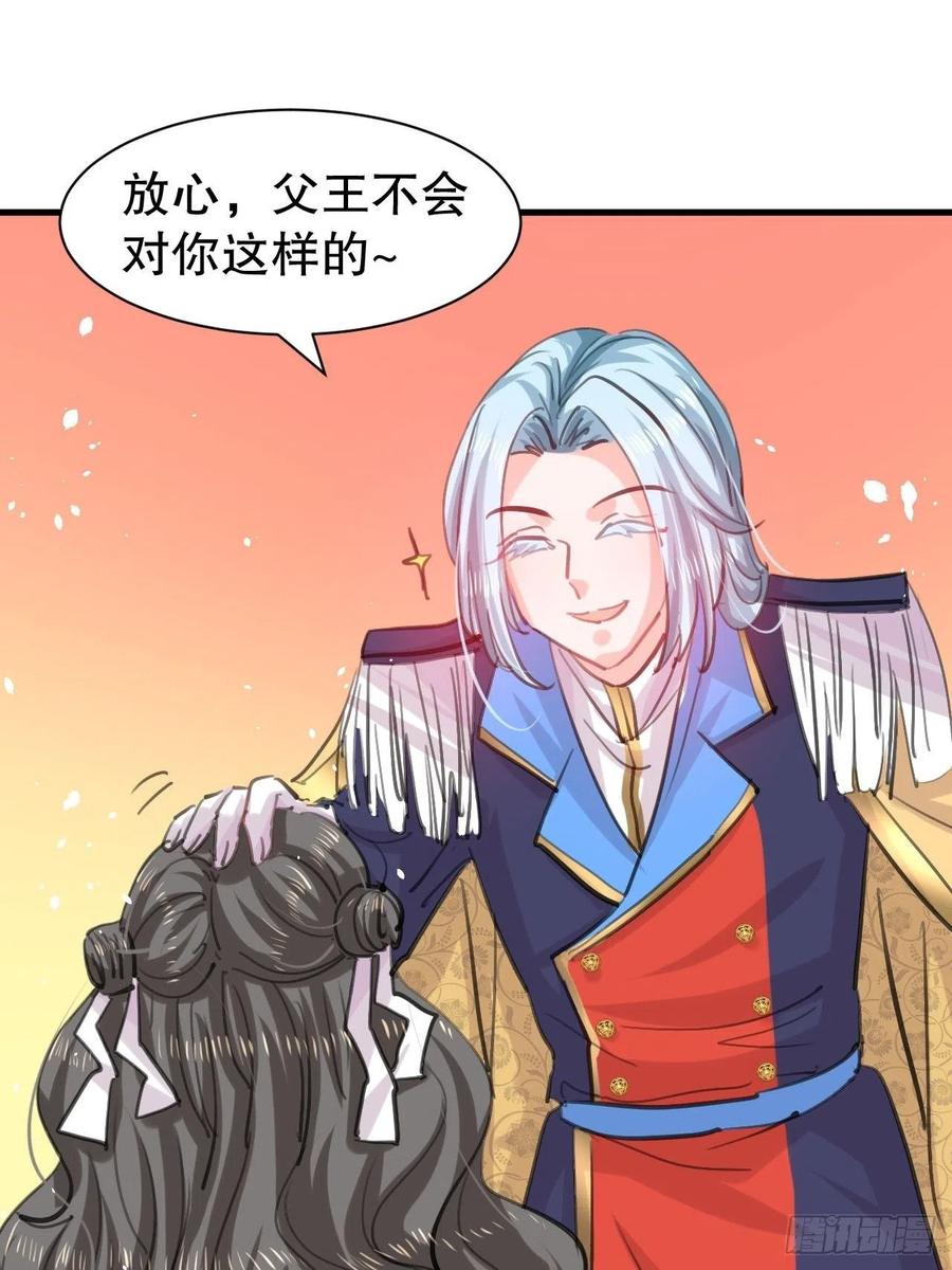 第110话 去找你的绮丽妹妹吧13
