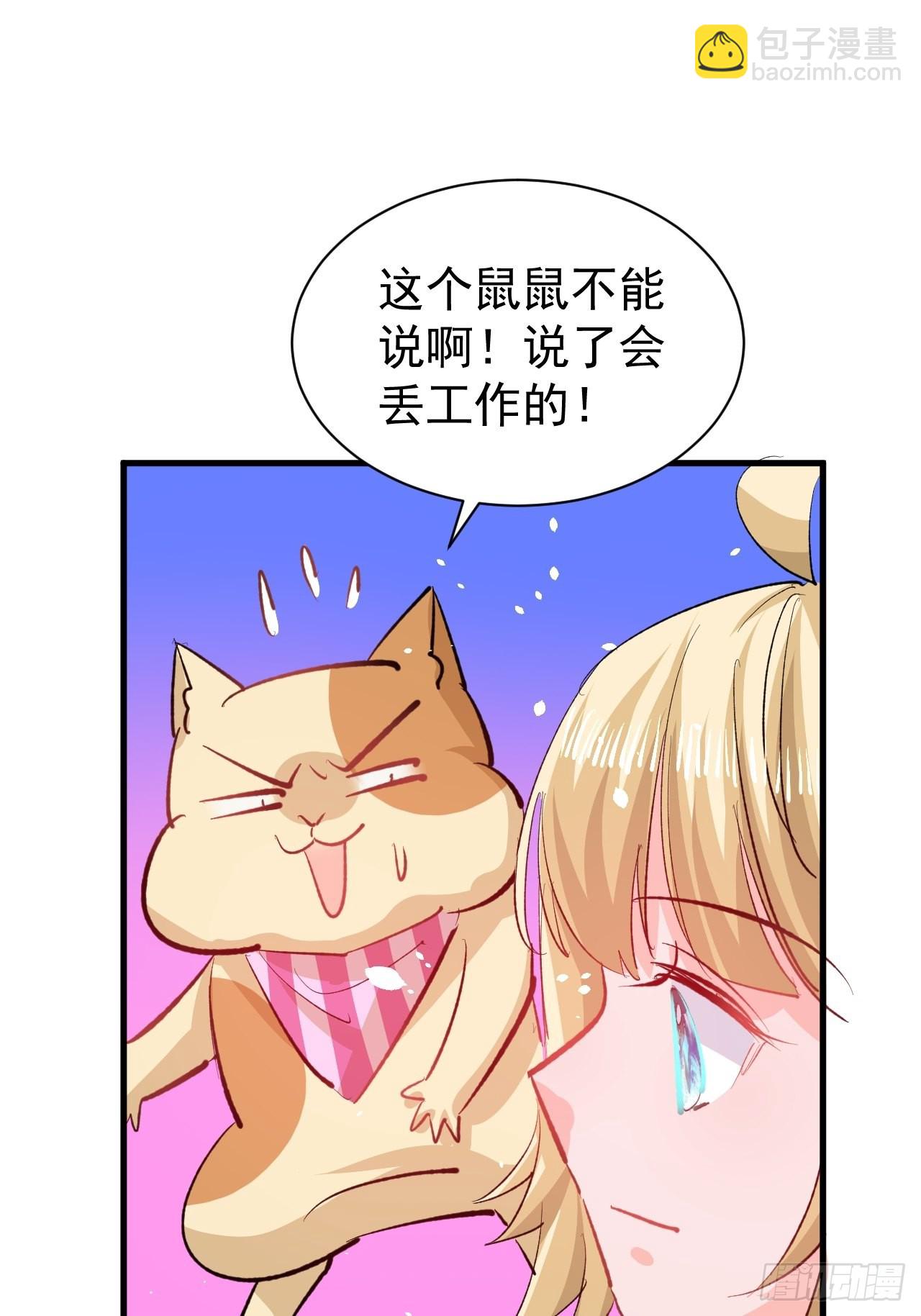 第135话心结11