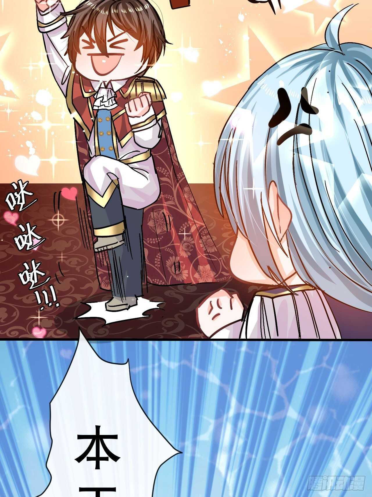 第42话 西丽又自杀了？7