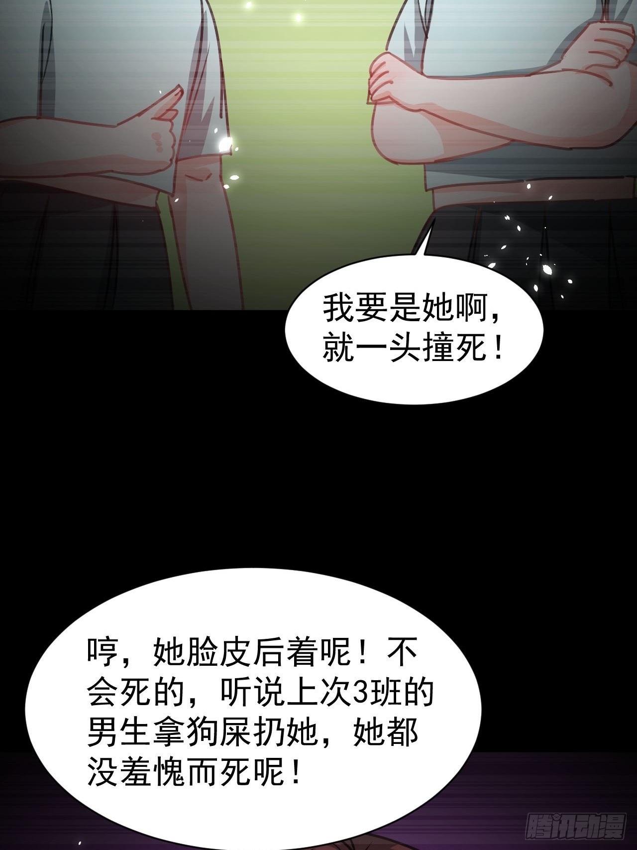 第131话你们太过分了！28