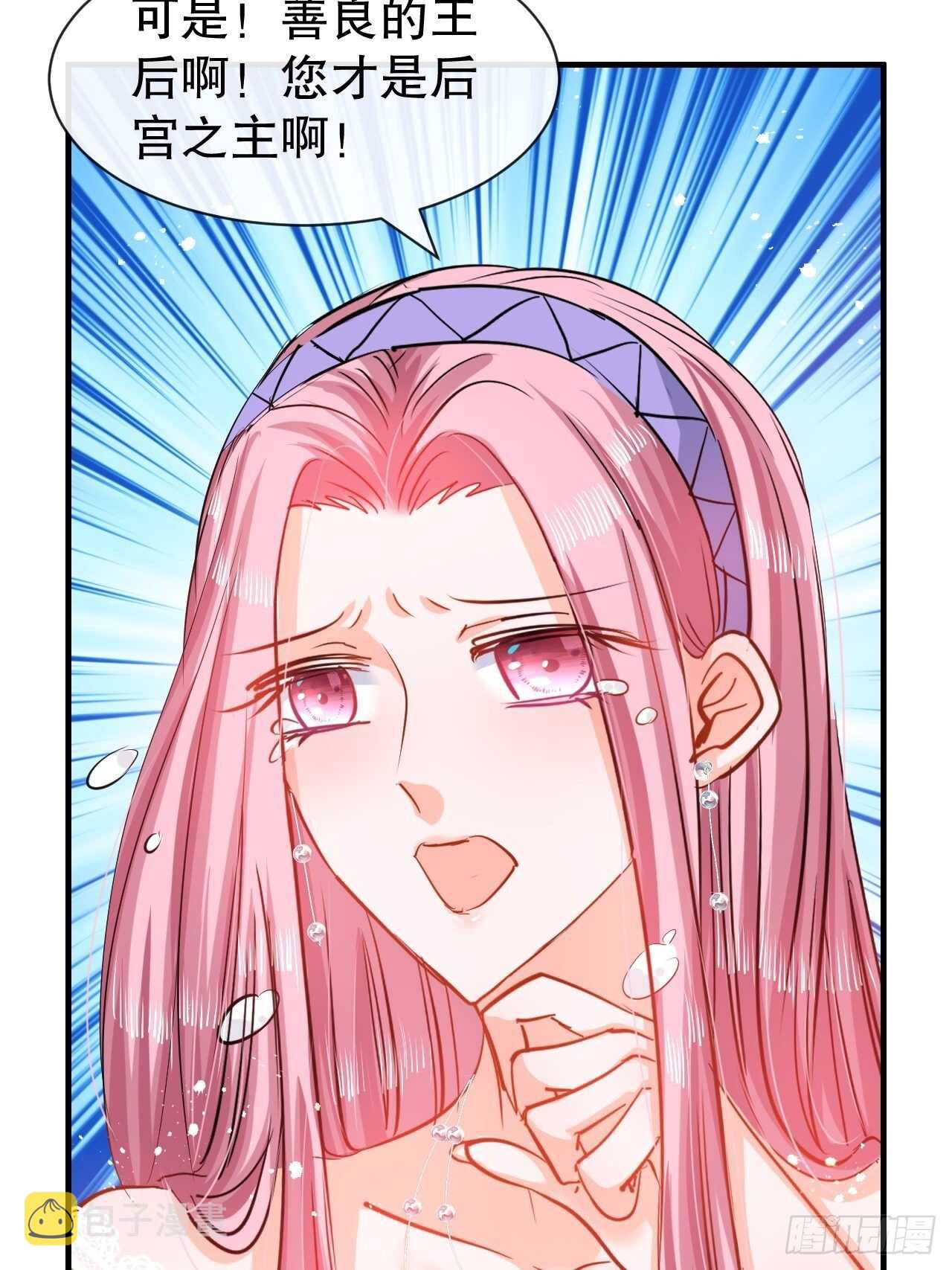 第45话 这嘴也太能说了吧！22