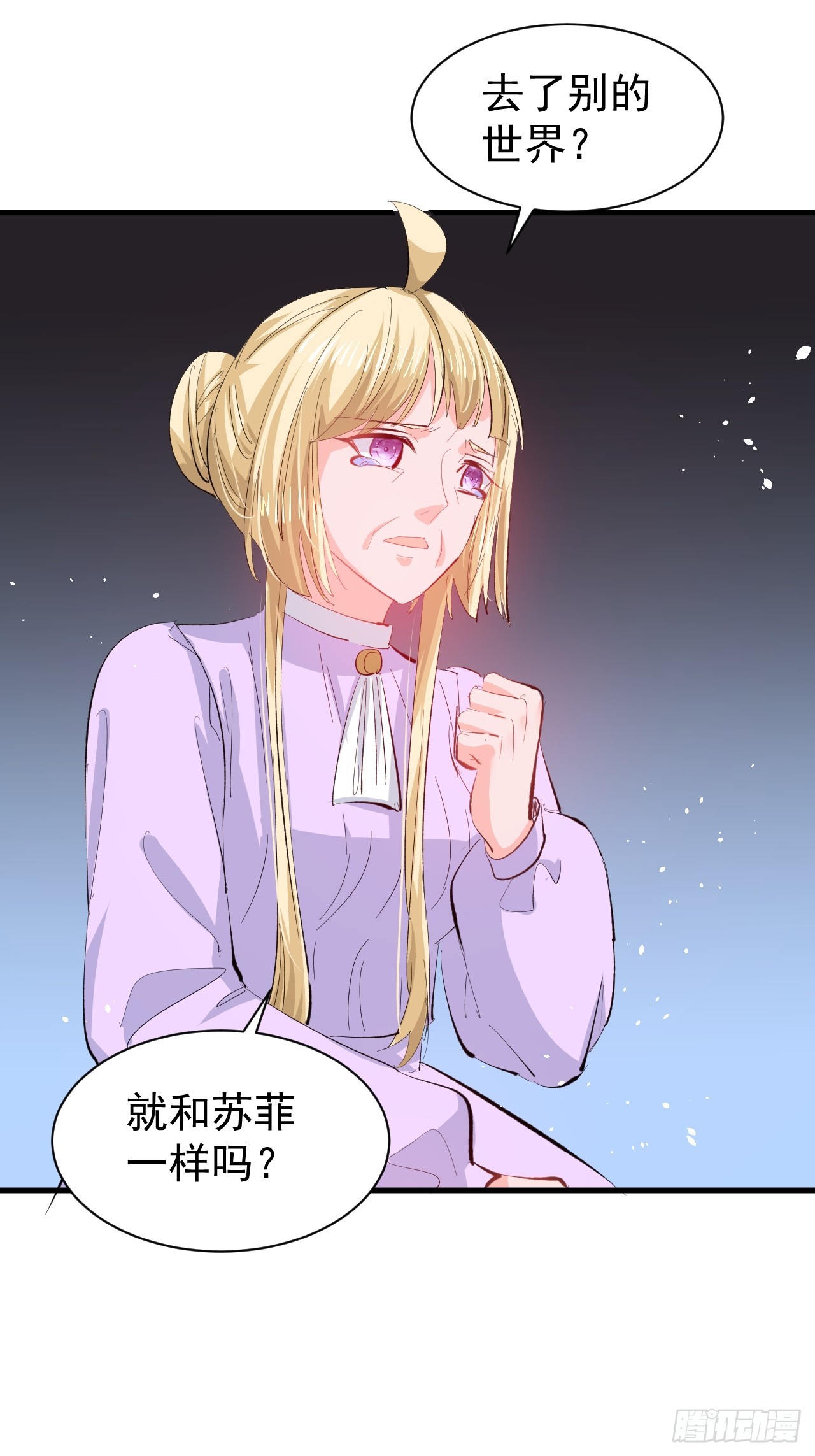 第144话 大结局24