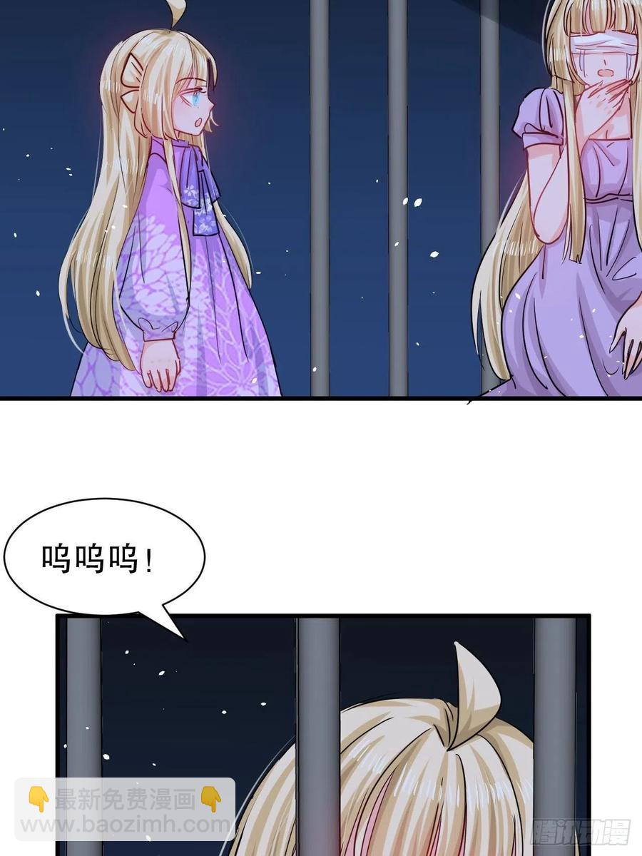 第106话 乔治中毒！34