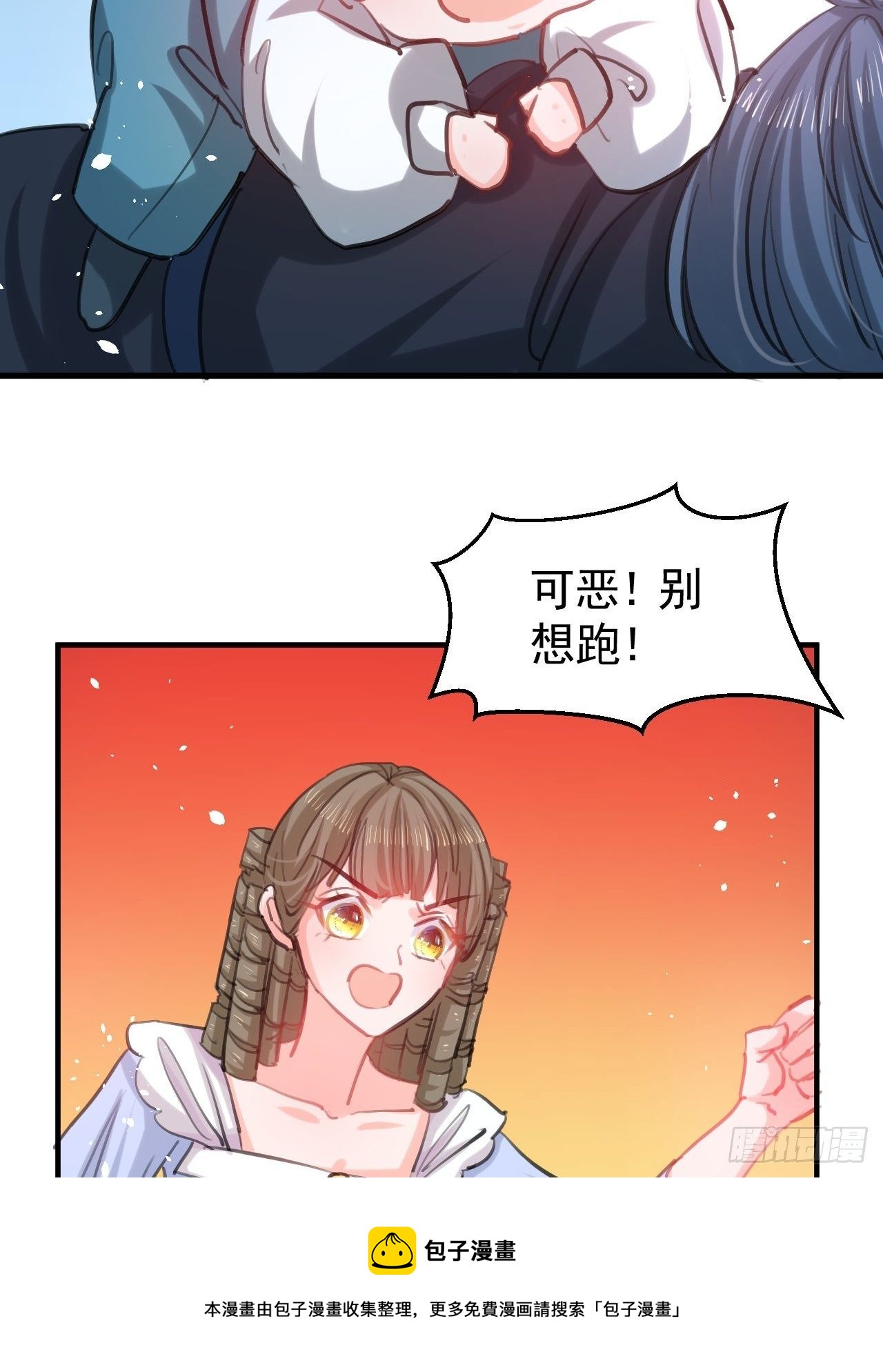 第114话 刺杀8