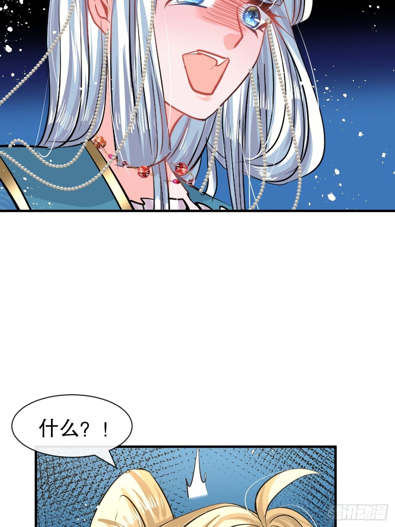 第64话 心碎的绮莉15