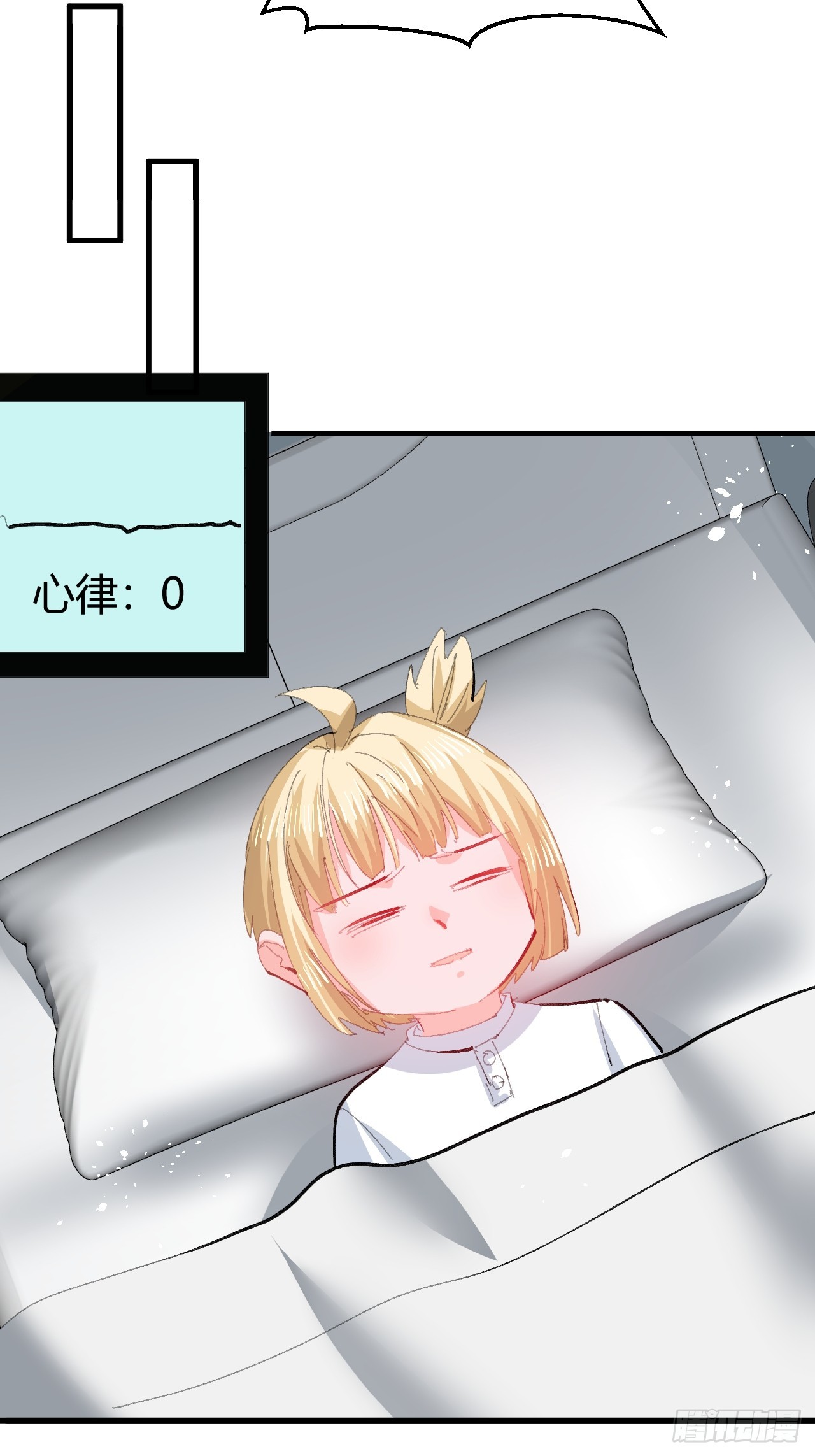 第144话 大结局32