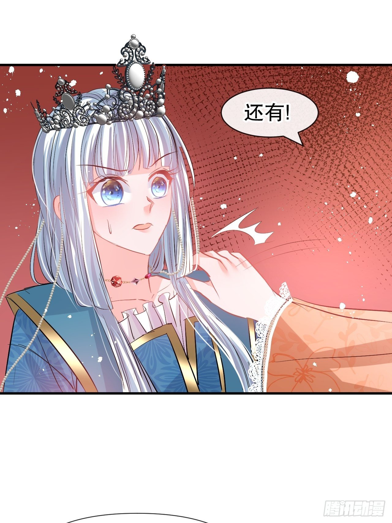 第69话 我不许你死10