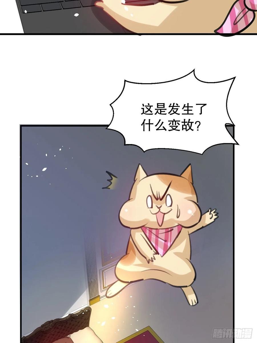 108话 乔治去世25