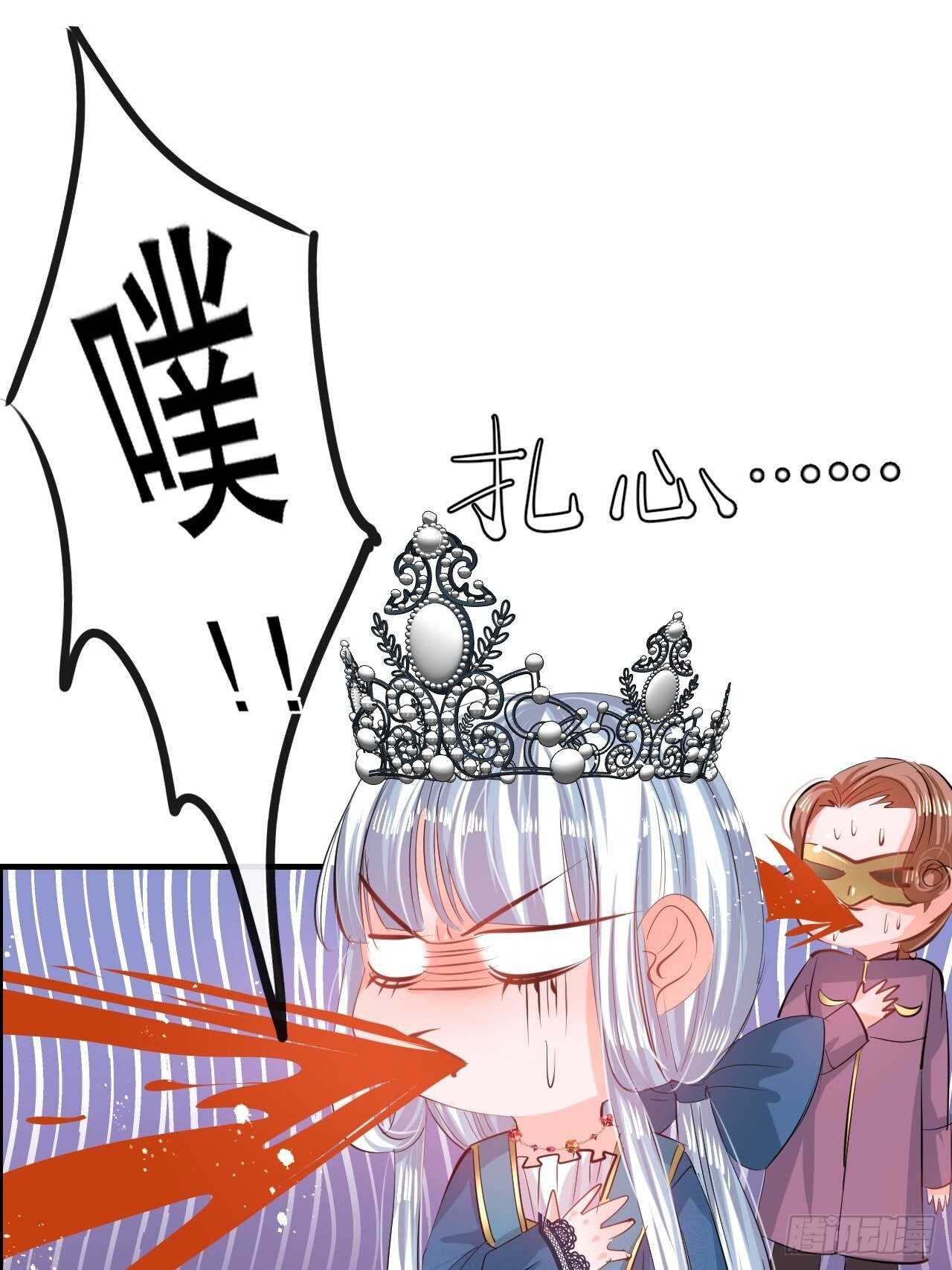 第53话 逃出生天20